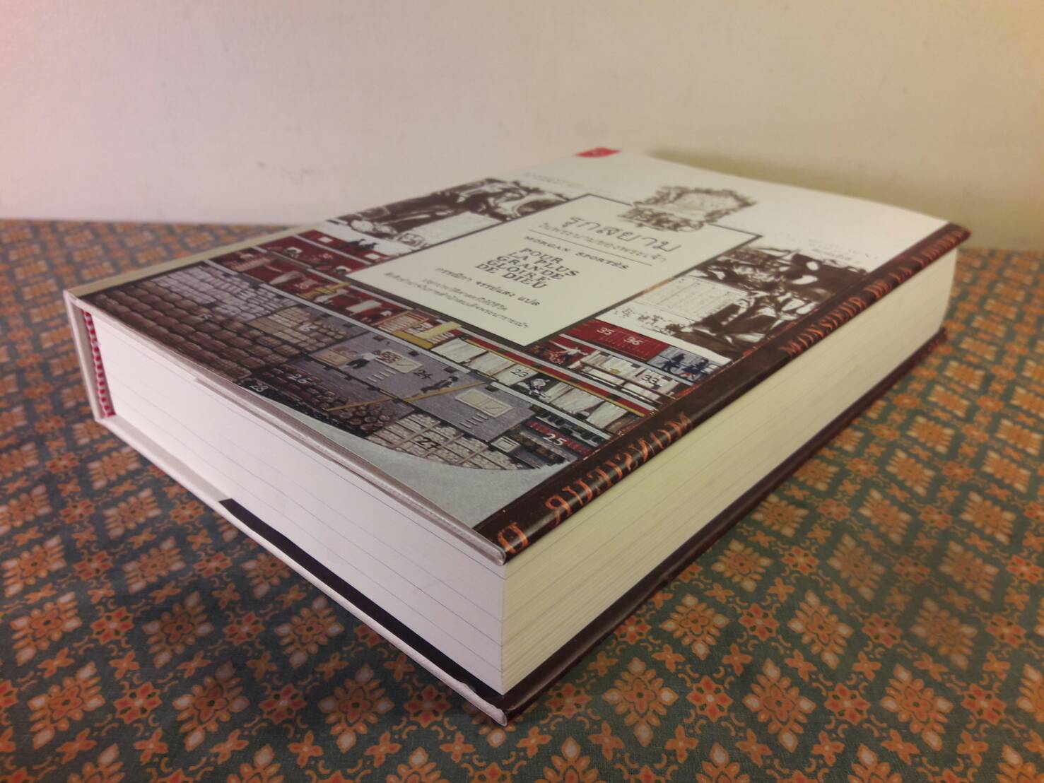 รุกสยาม ในนามของพระเจ้า Pour la plus grande gloire de Dieu