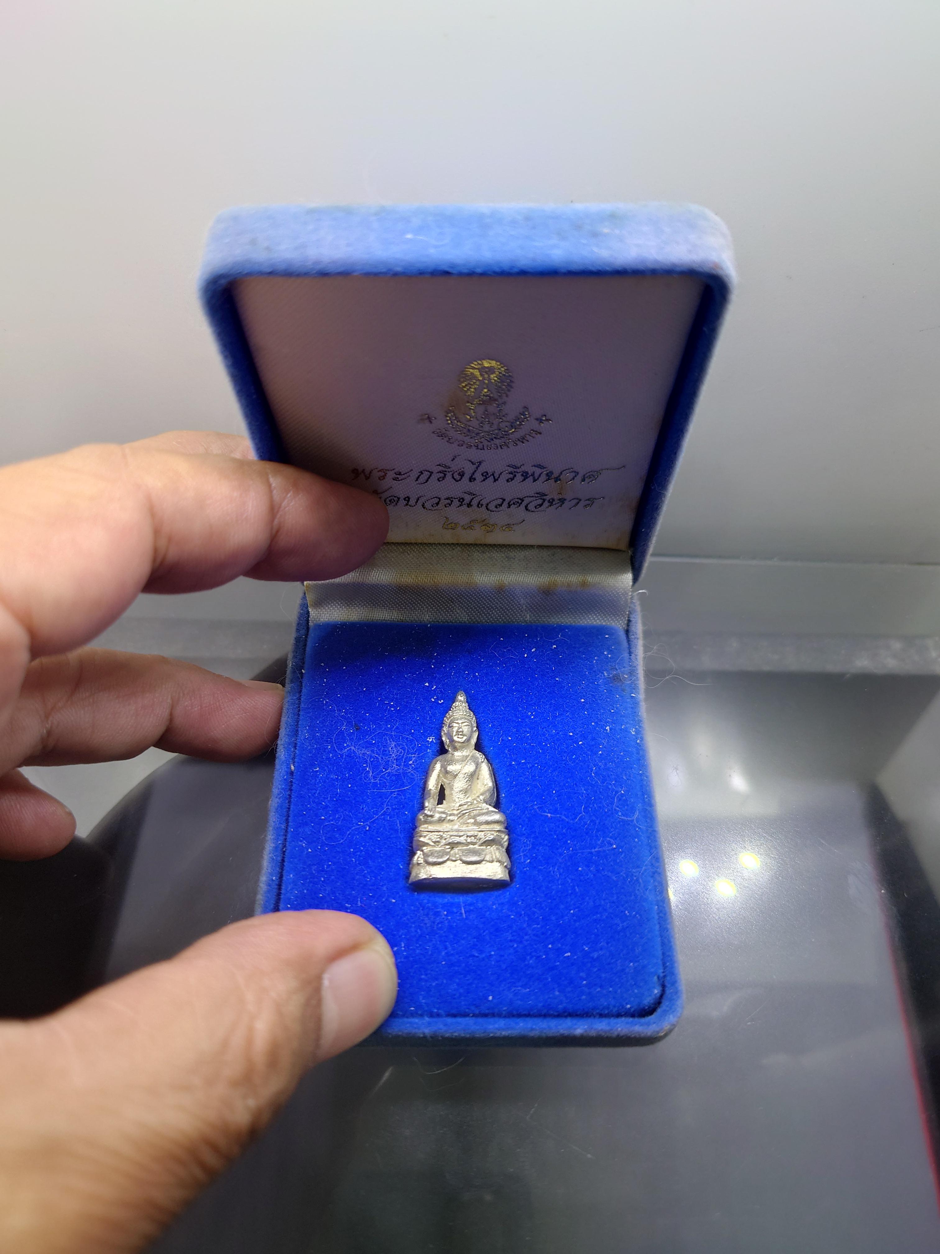 พระกริ่งไพรีพินาศ เนื้อเงิน ขนาดสูง 3.2 ซ.ม. วัดบวรนิเวศวิหาร ปี 2534 พร้อมกล่องเดิม