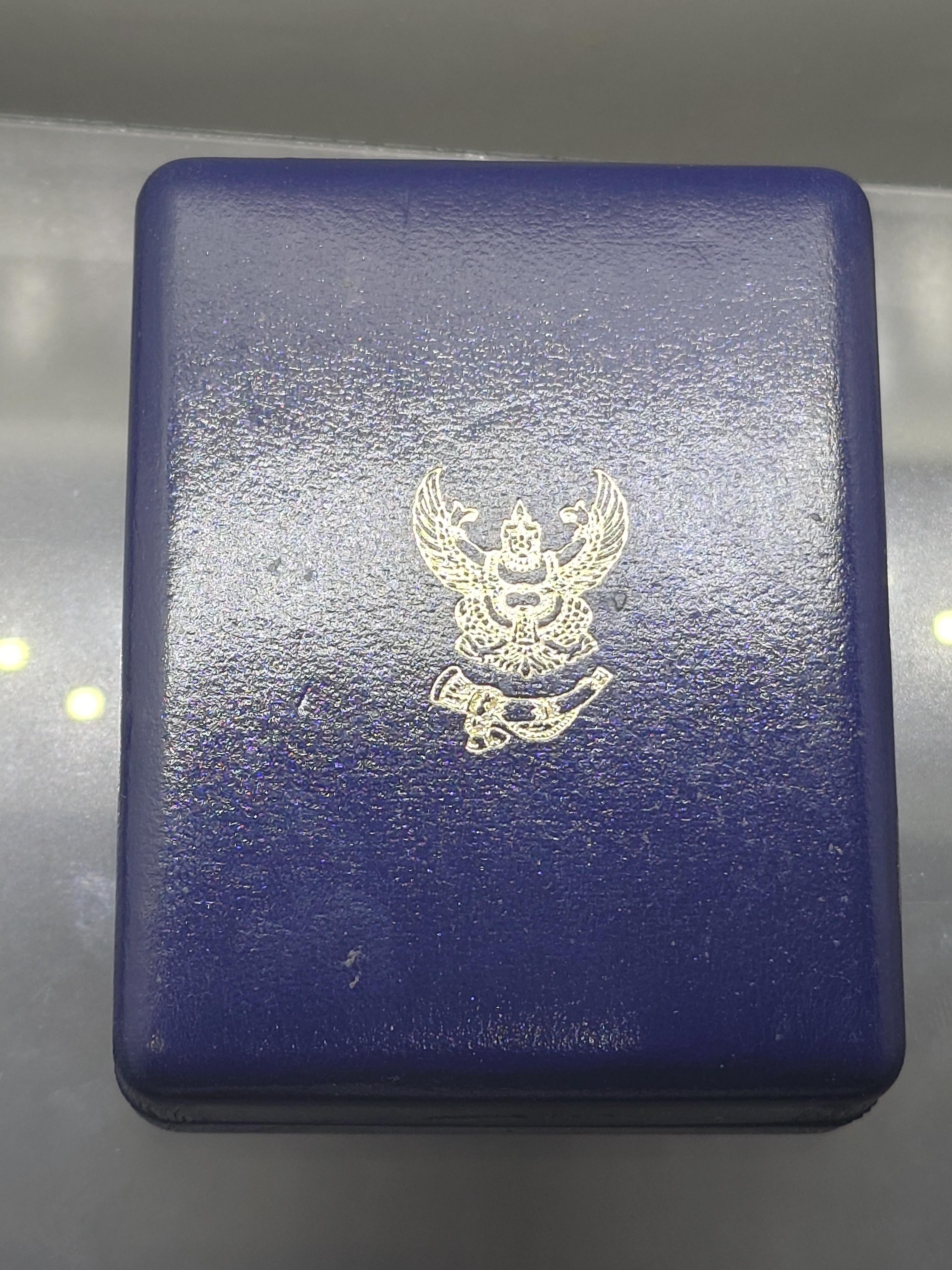 เหรียญในหลวงทรง วอ.เนื้อเงิน ที่ระลึกเฉลิมพระเกียรติพระราชกรณียกิจด้านการสื่อสาร พศ.2539 พร้อมกล่องเดิมๆ