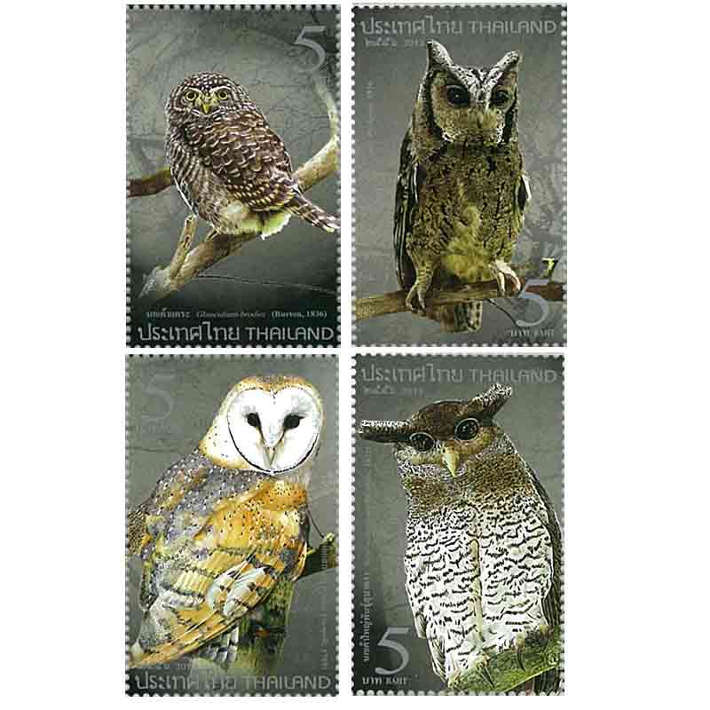 Thailand Stamp, 2013 นกกลางคืน