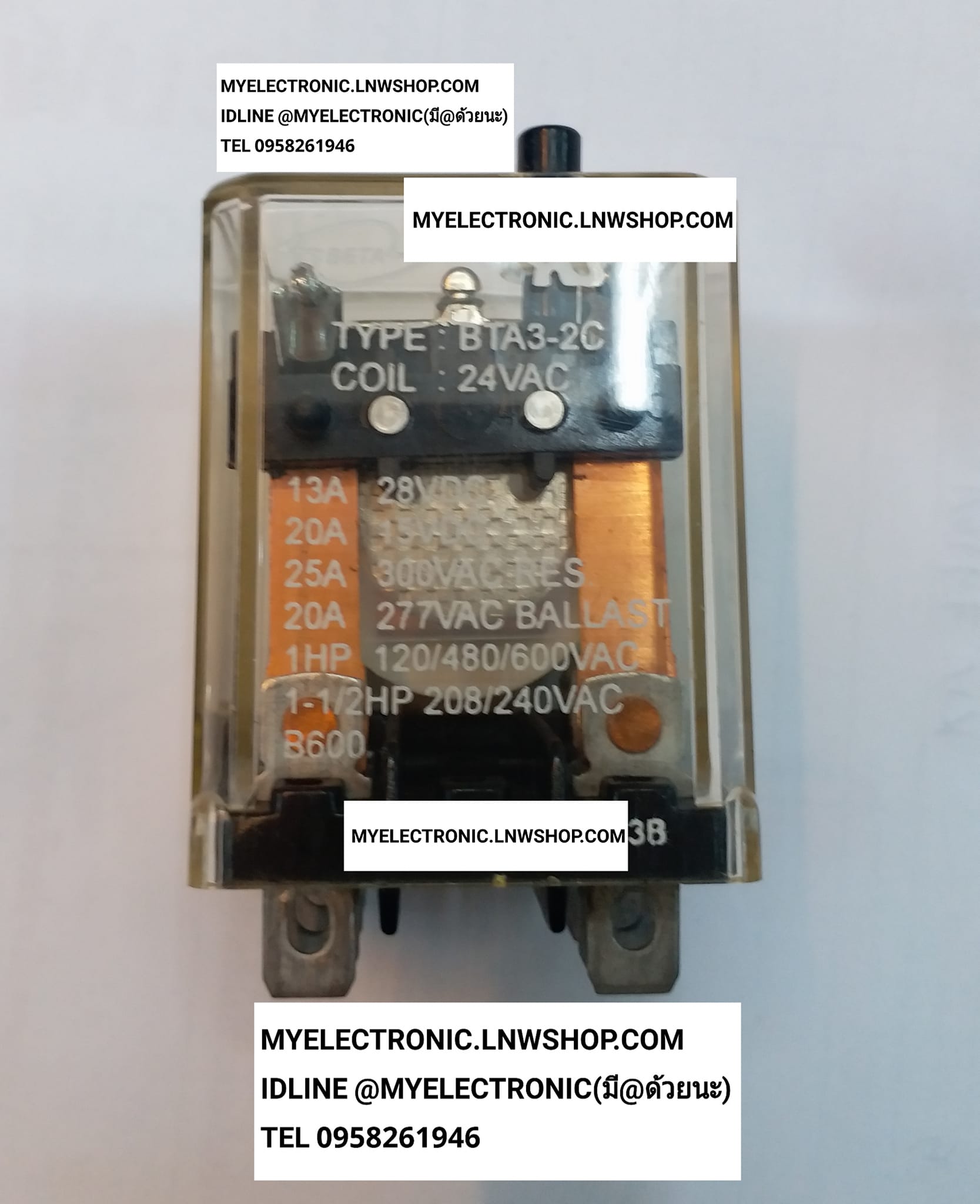 ขาย รีเลย์ BTA3-2 คอยล์24VAC RELAY 2สองคอนแทค 8ขา 13A250V ยี่ห้อ BETA 2CONTRAC ราคา ตัวละ . . . . หน่วย บาท