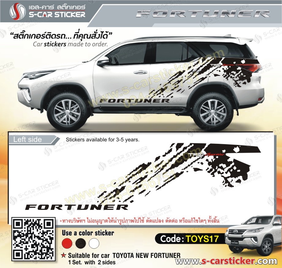 ลายสาดโคลน TOYOTA Fortuner TRD