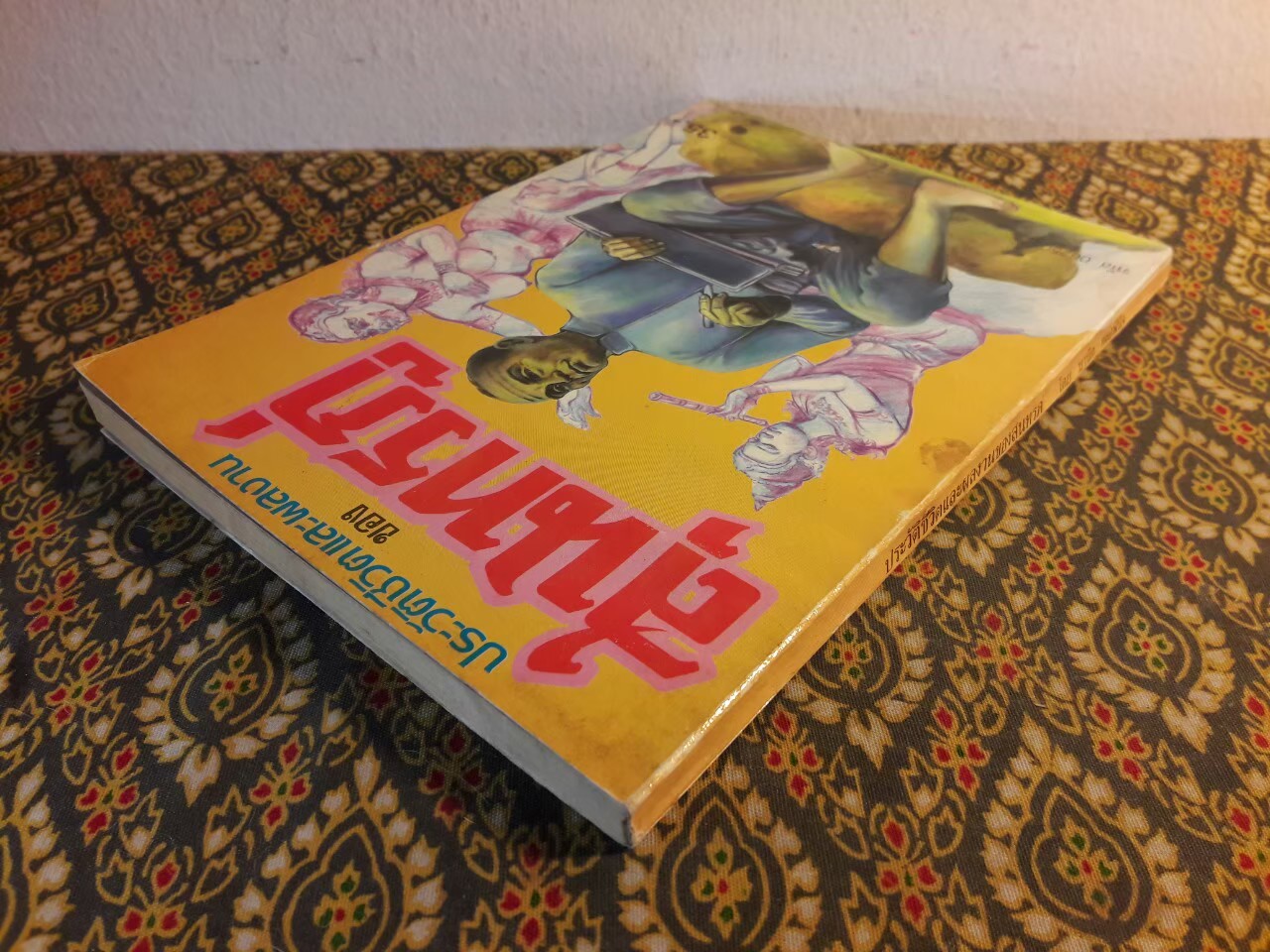 ประวัติชีวิตและผลงานของสุนทรภู่