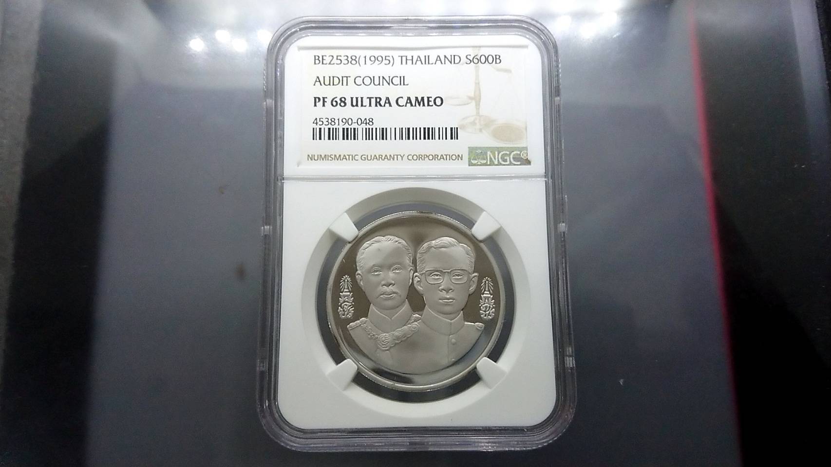 เหรียญเกรดดิ้ง เงินขัดเงา 600 บาท ที่ระลึก120 ปี ตรวจเงินแผ่นดินไทย PF 68 ULTRA CAMEO NGC