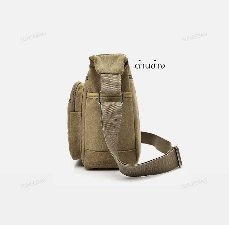 กระเป๋าสะพายข้าง พกพาสะดวก ใส่สมุด A4 ใส่ iPad และของใช้ส่วนตัวได้ รหัส A030