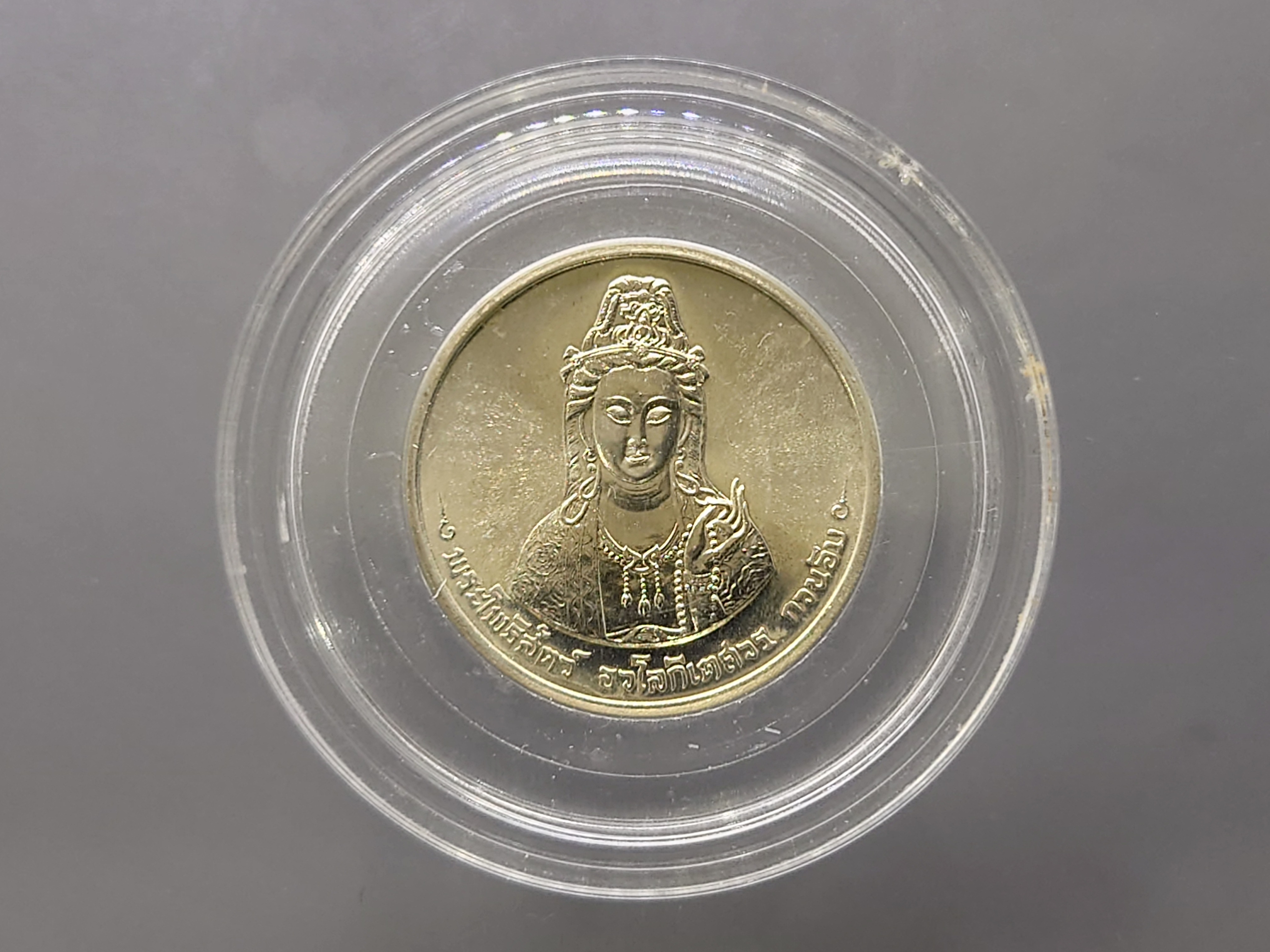 พระมหาโพธิสัตว์อวโลกิเตศวร กวนอิม หลังมังกรคู่ รุ่นมั่งมีศรีสุข เนื้อเงิน หลวงพ่อเปิ่น วัดบางพระ 2537 พร้อมกล่องเดิม