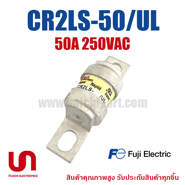 (Pre Order) Fuji , CR2LS-50/UL , 50A 250V