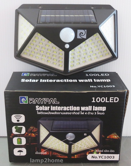 โคมโซล่าเซลล์ติดผนัง LED 100 ดวง (YC-1003)
