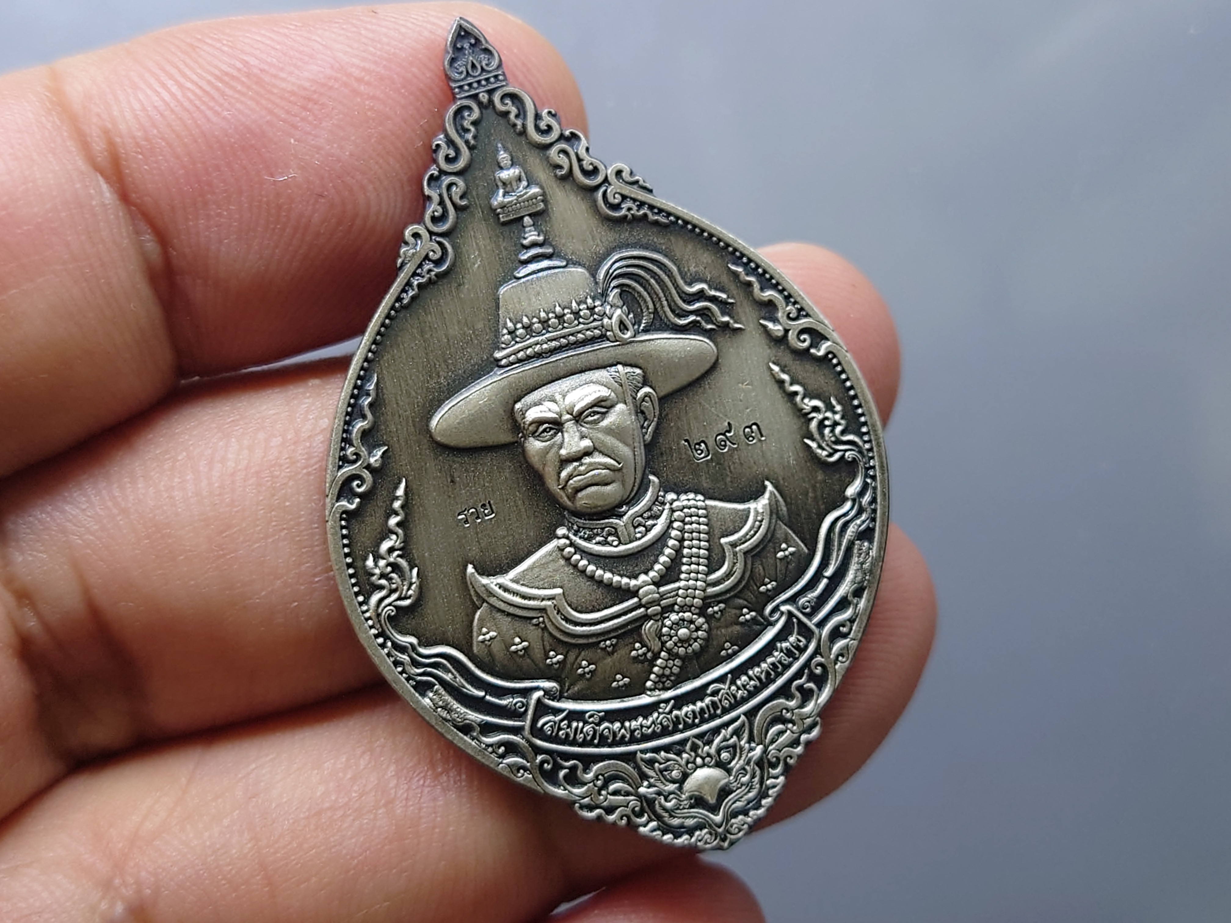 เหรียญสมเด็จพระเจ้าตากสิน เนื้อเงินซาติน รุ่น ชนะศึกปราบไพรี วัดพรานนก อยุธยา ปี2562 เลขโคท 293 (สร้าง 999 ออกจอง 2800) ตลับเดิม