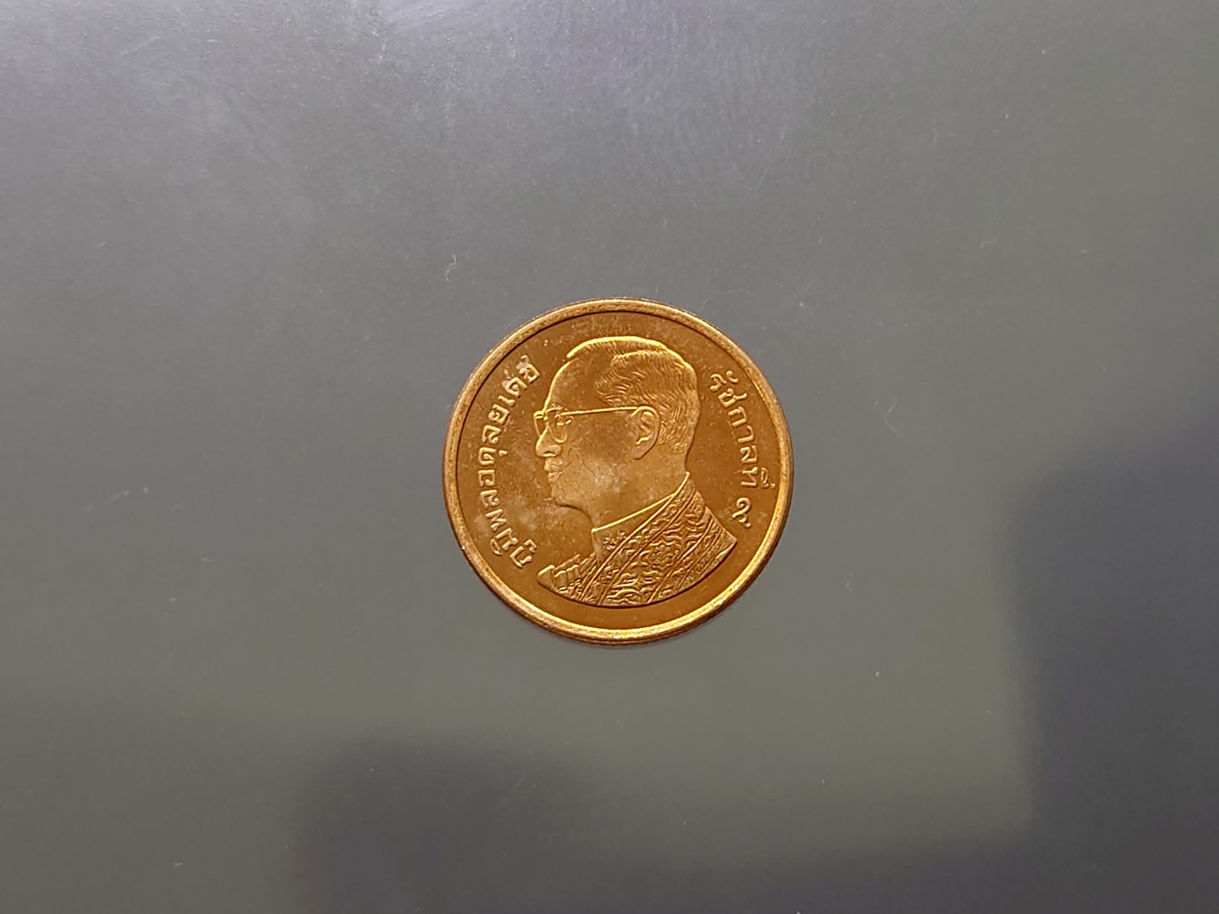 ชุด 10 เหรียญ เหรียญ 25 สตางค์ เหล็กชุบทองแดง พ.ศ.2557 ไม่ผ่านใช้