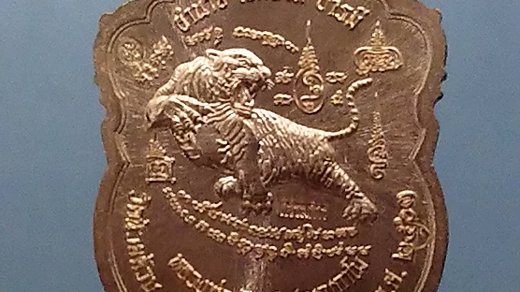 เหรียญเสมาเสือคาบดาบ รุ่น2 เนื้อนวะ หน้ากากชุบทองลงยาธงชาติ(ตอกกรรมการ) ขอบแดงซุ้มน้ำเงิน หลวงพ่อพัฒน์ วัดห้วยด้วน โคท 132