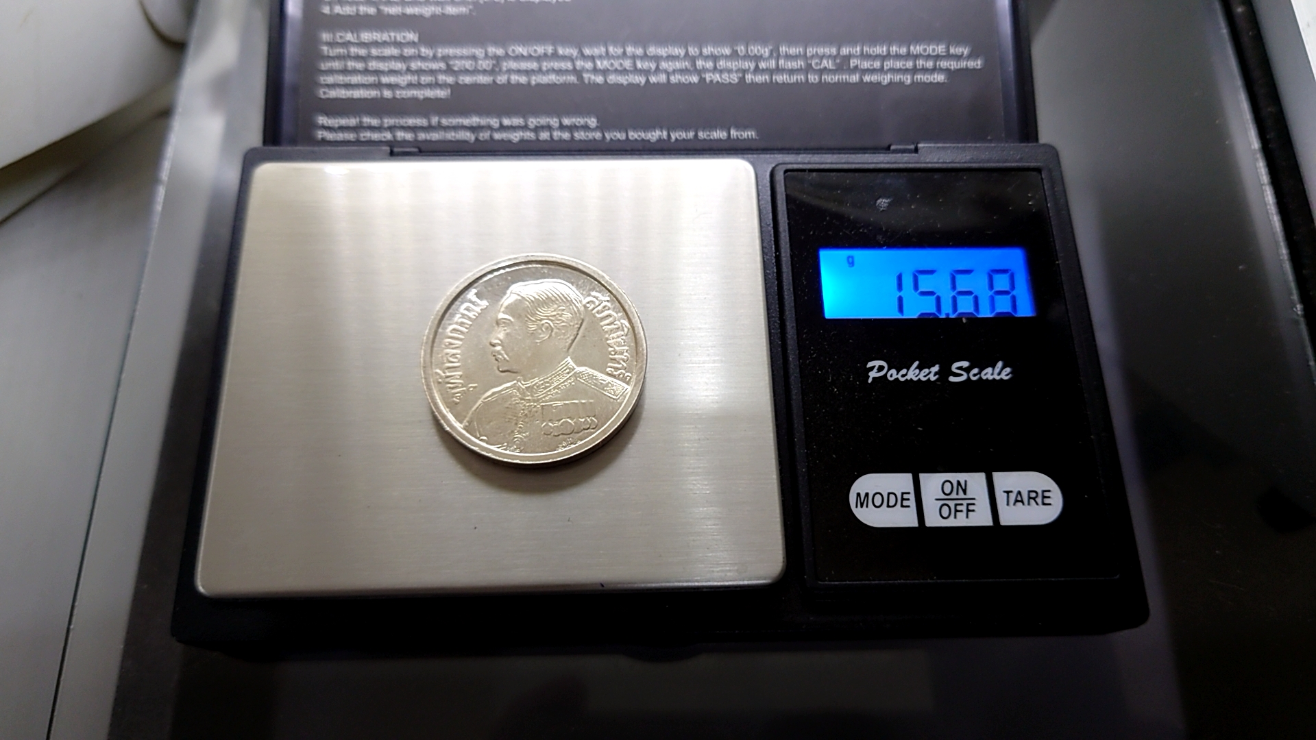 เหรียญเงิน ร5 หลัง พระนารายณ์ทรงครุฑ วัดแก้วแจ่มฟ้า 2536 (โคท 16)