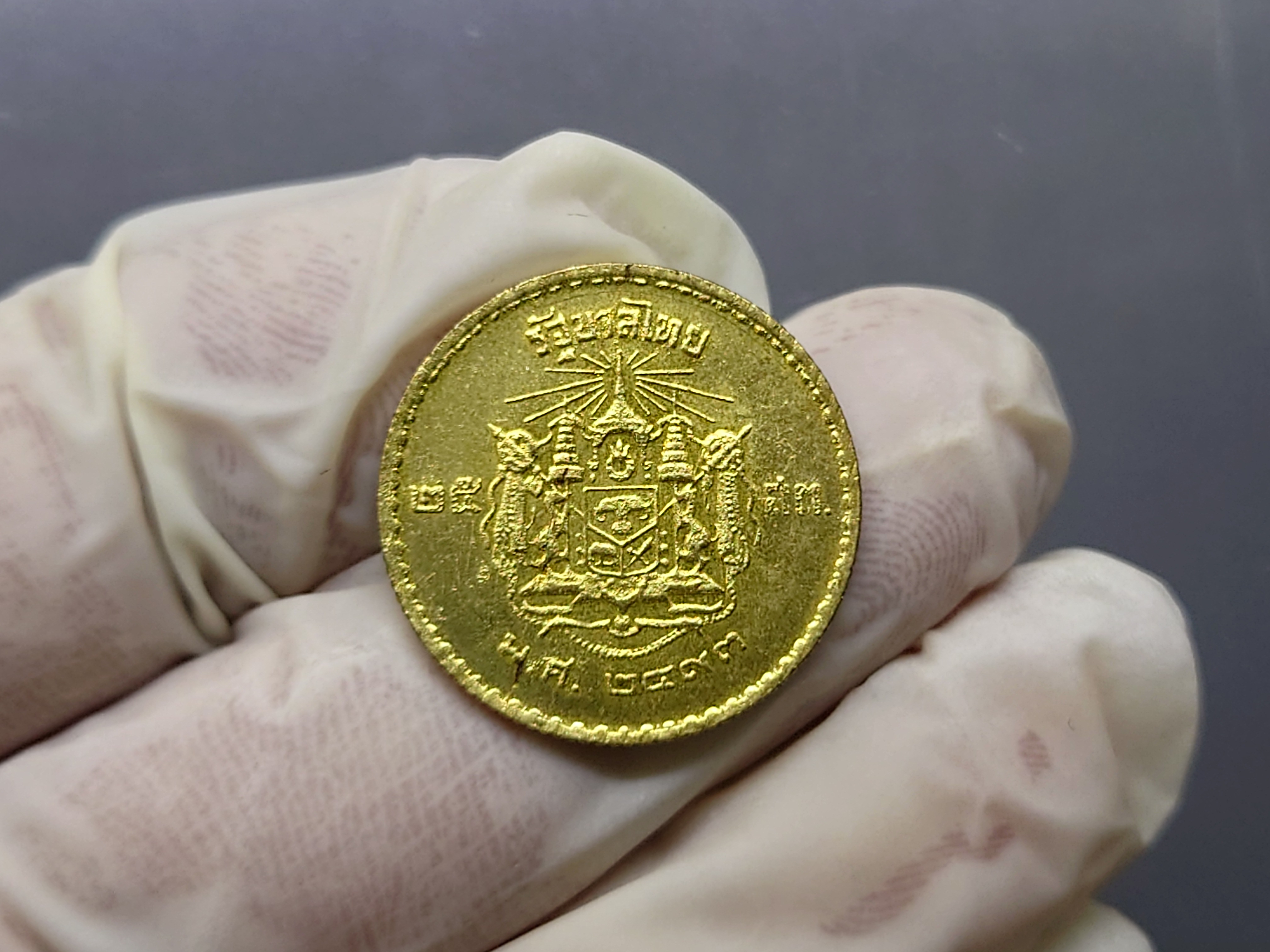 เหรียญ 25 สตางค์ สีทองเหลือง พ.ศ.2493 ใม่ผ่านใช้