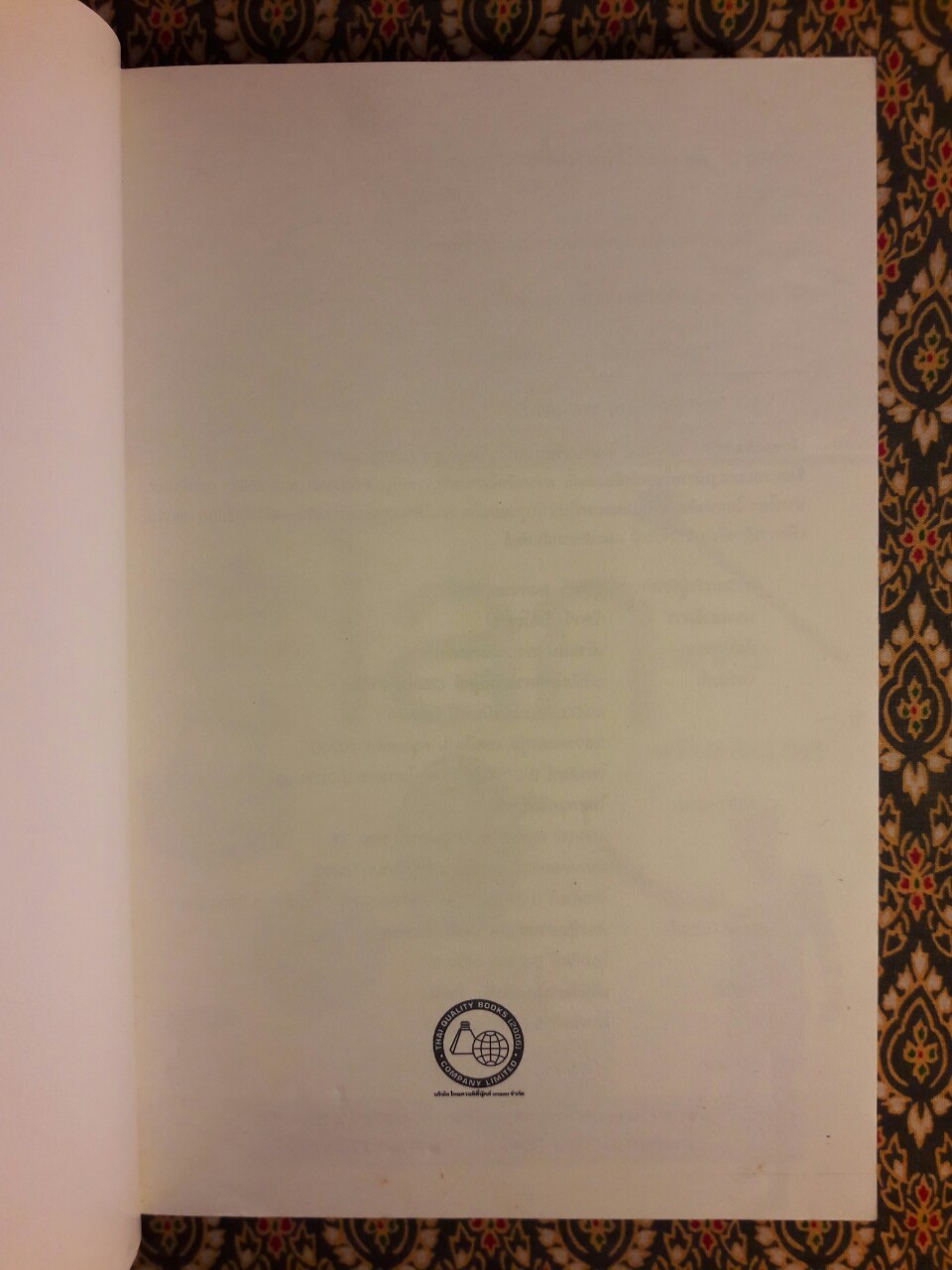 เกร็ดประวัติศาสตร์โลกนอกตำรา