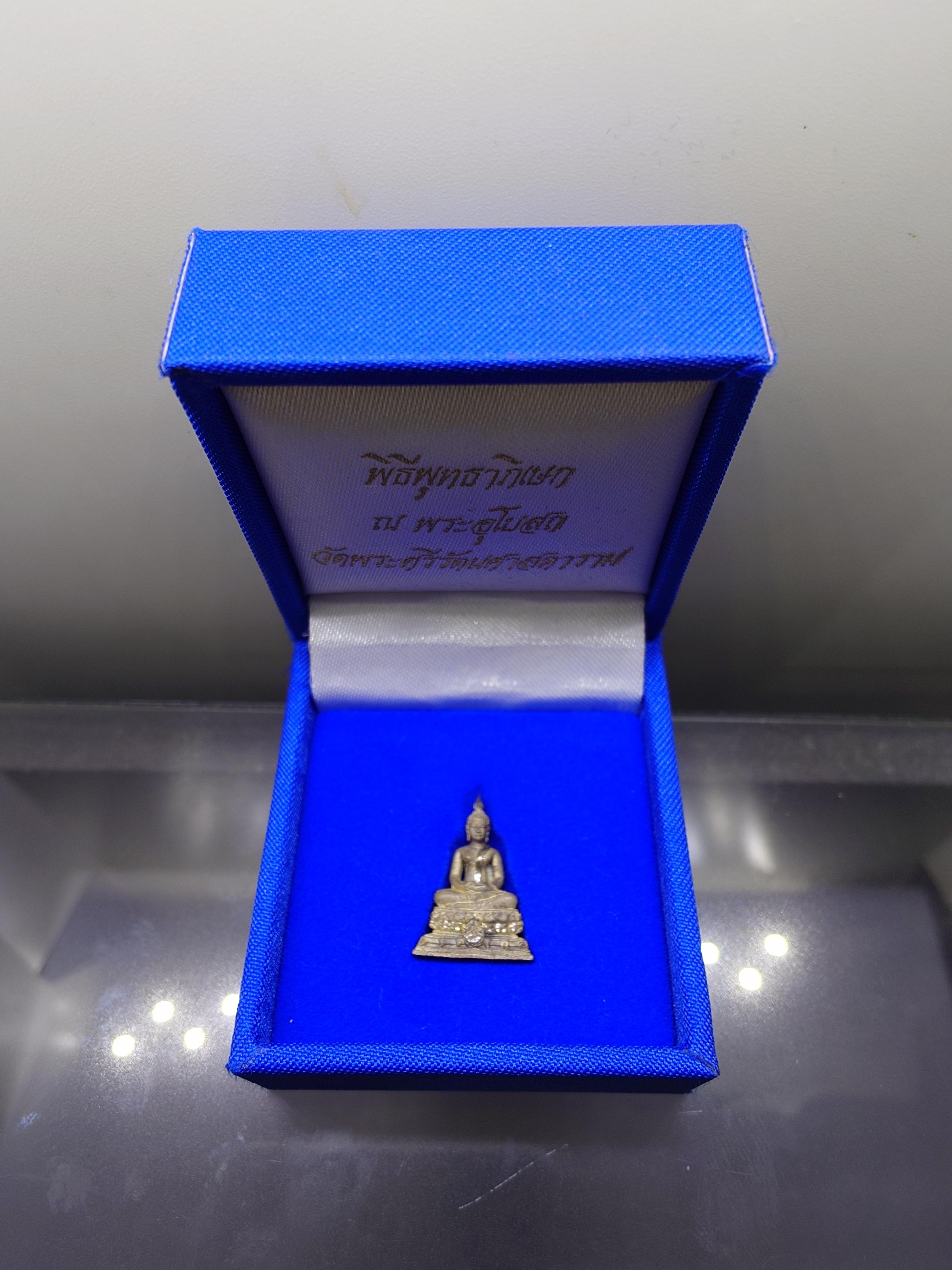 พระชัยวัฒน์ พุทธสิหิงค์ ภปร.ธรรมศาสตร์ เนื้อเงิน พิธีพุทธาภิเษก ณ พระอุโบสถ วัดพระศรีรัตนศาสดาราม ปี2542 พร้อมกล่องเดิม