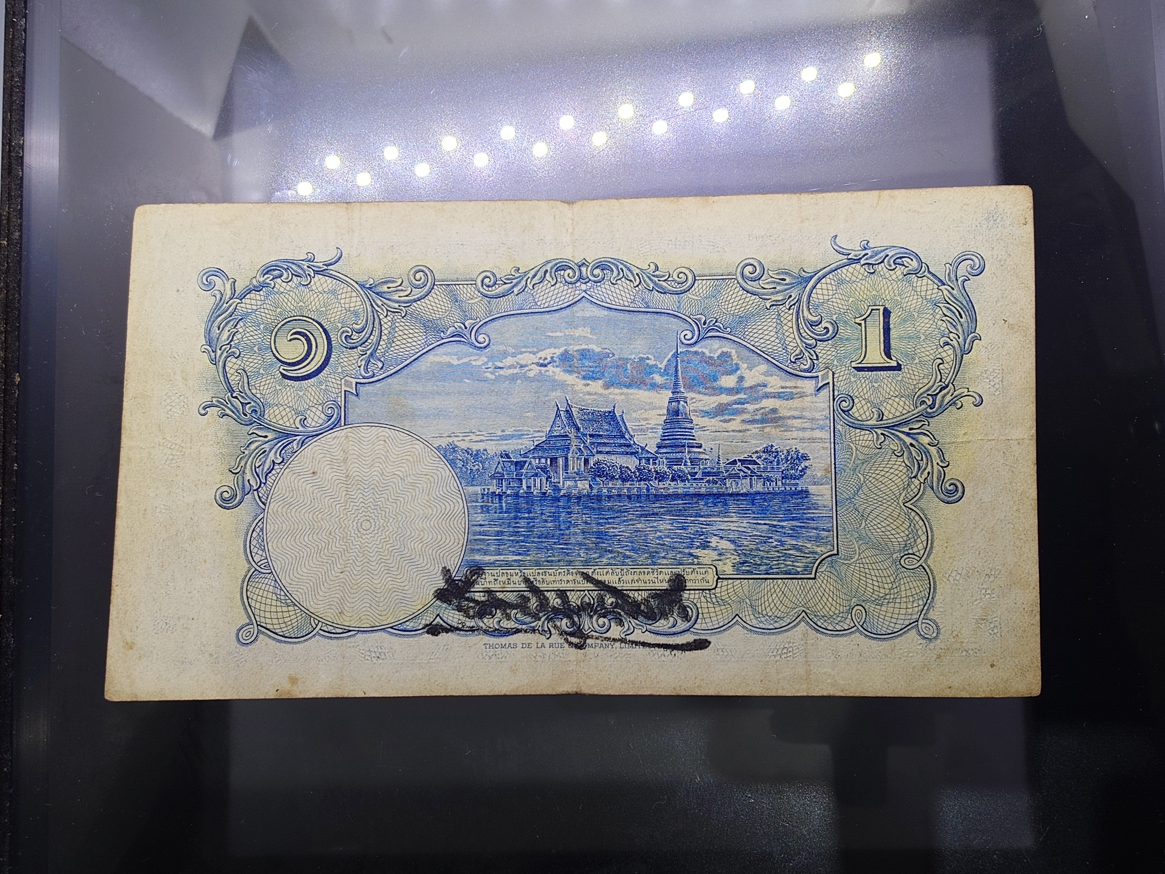 ธนบัตร 1 บาท แบบ 3 รุ่น 1 รัชกาลที่7 พ.ศ.2477 ผ่านใช้
