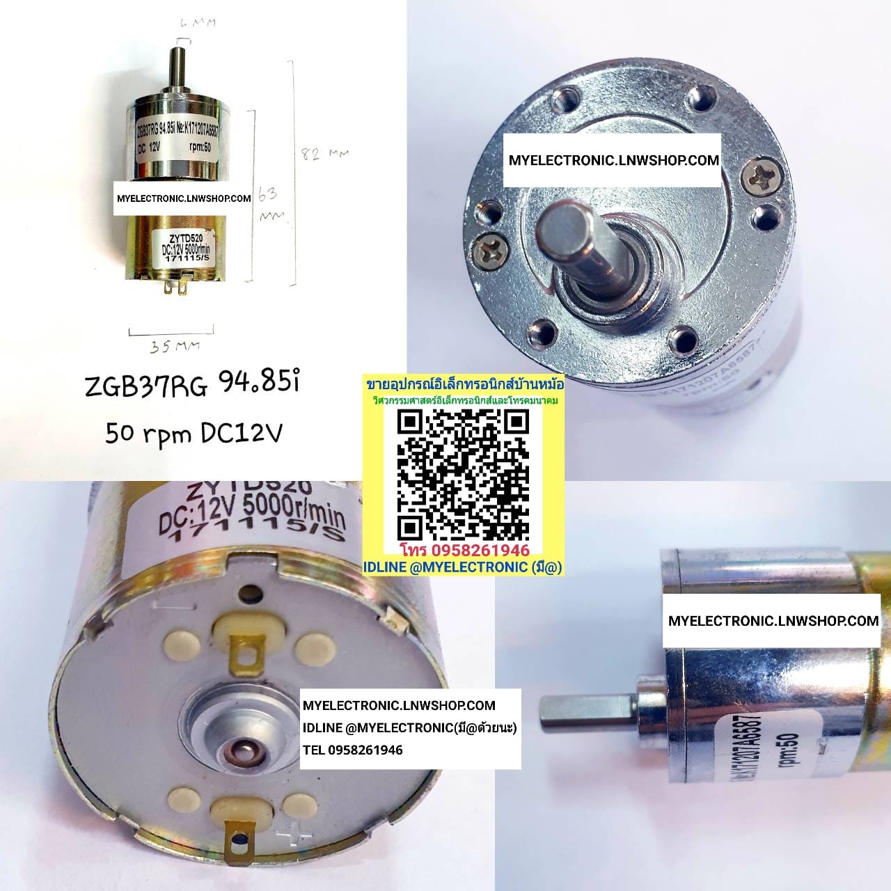 ขาย มอเตอร์12V500R/MIN ZGB37RG 94.85GI มอเตอร์12VDC50RPM , มอเตอร์12V50RPM K171207A6587 ZYTD520 มอเตอร์ มอเตอร์DC:12V500R/MIN มอเตอร์12V 500R/MIN Z มอเตอร์12VDC 500R/MIN Z MOTOR DC12V RPM:50 ยี่ห้อ ราคา ตัวละ . . . . . หน่วย บาท #มอเตอร์12V500R/MIN #ZGB37