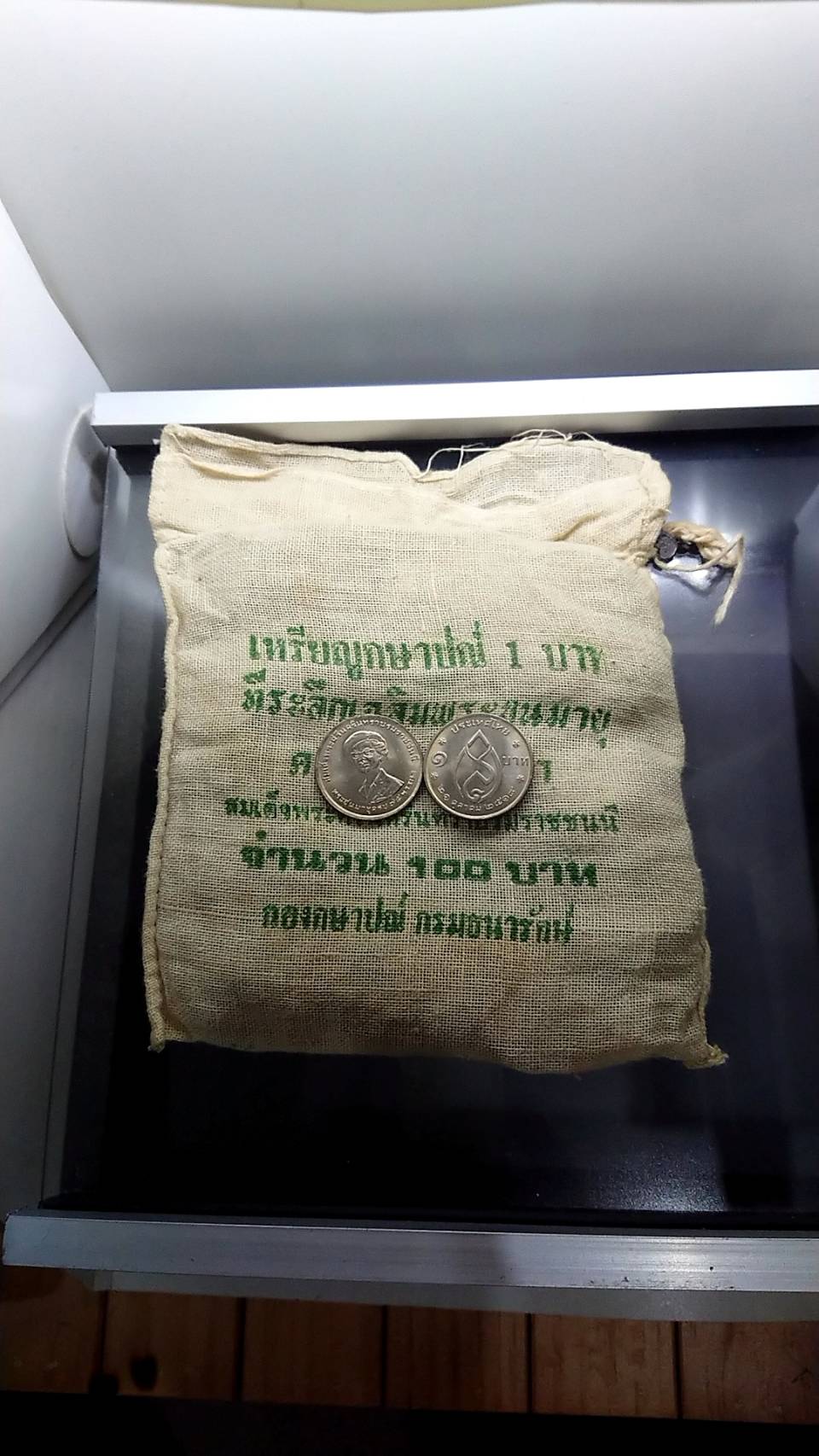 เหรียญยกถุง(100 เหรียญ) เหรียญ 1 บาท 75 พรรษา สมเด็จย่า ปี2518 unc