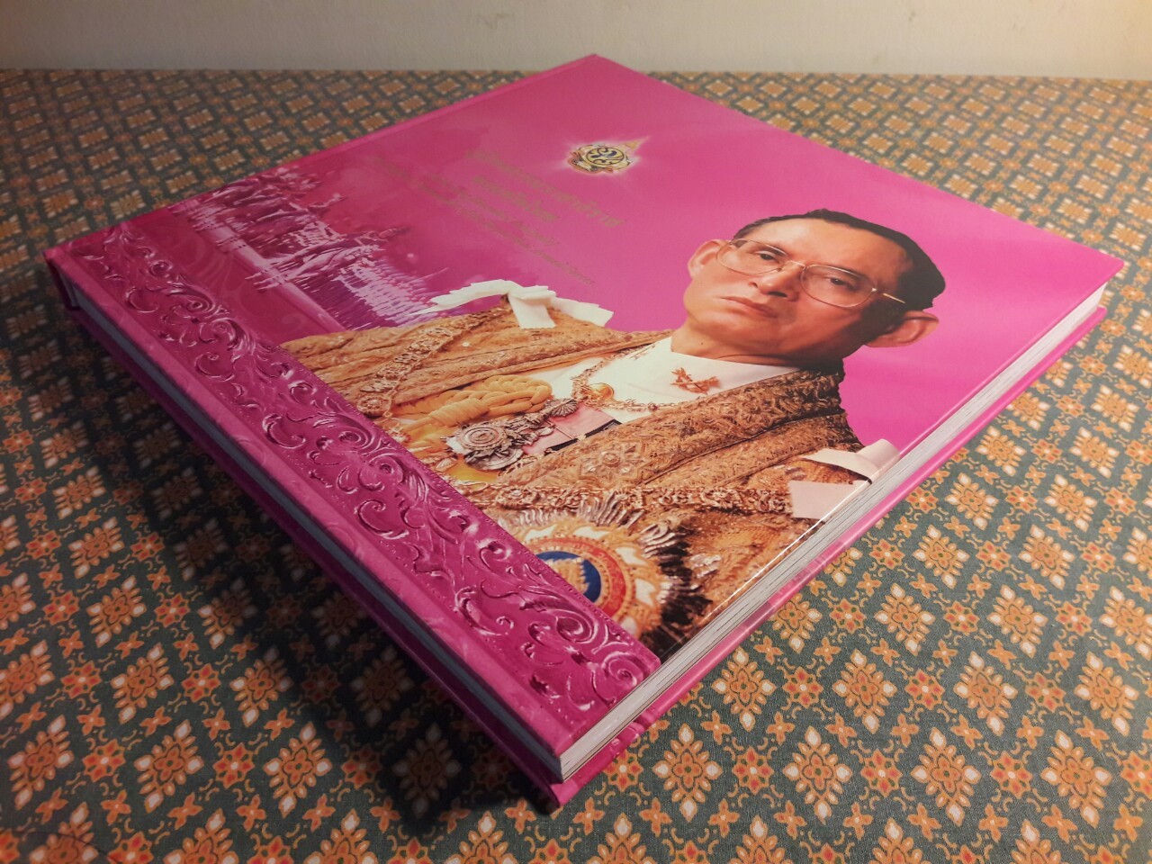 ภูมิพลบรมราชาธิราช จอมทัพไทย + CD-Rom