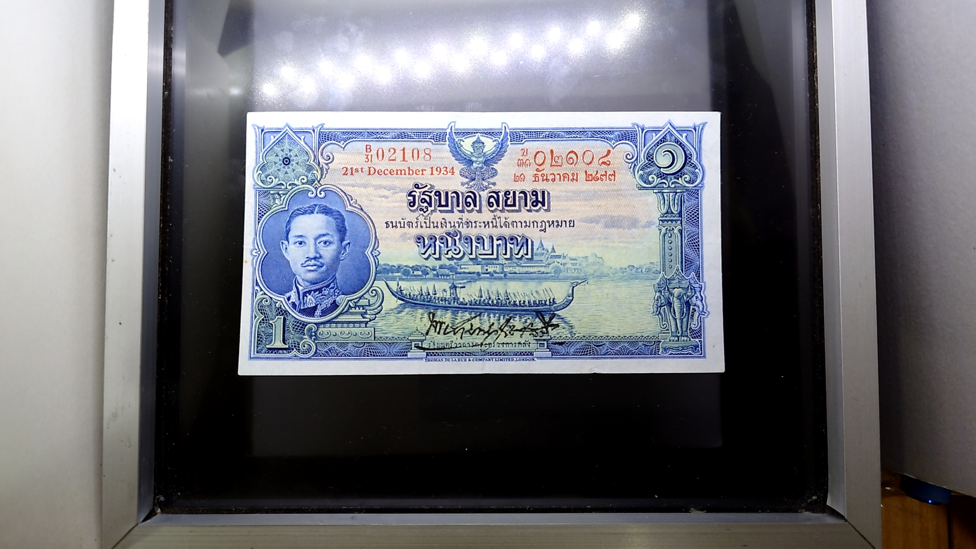 ธนบัตร 1 บาท แบบ 3 รุ่น 1 รัชกาลที่7 พ.ศ.2477 ผ่านใช้ ผ่านล้าง สภาพสวย