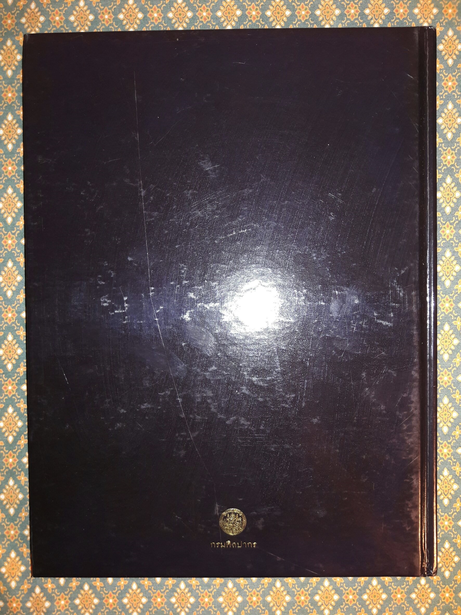 มรดกของแผ่นดิน เฉลิมพระเกียรติพระบาทสมเด็จพระเจ้าอยู่หัว