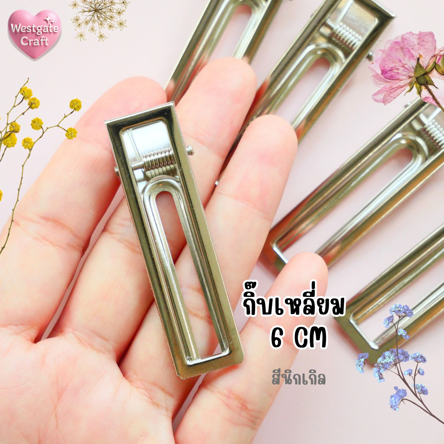 กิ๊บเหลี่ยม 6 cm สีทอง / HP03 / กิ๊บ DIY / อะไหล่กิ๊บ