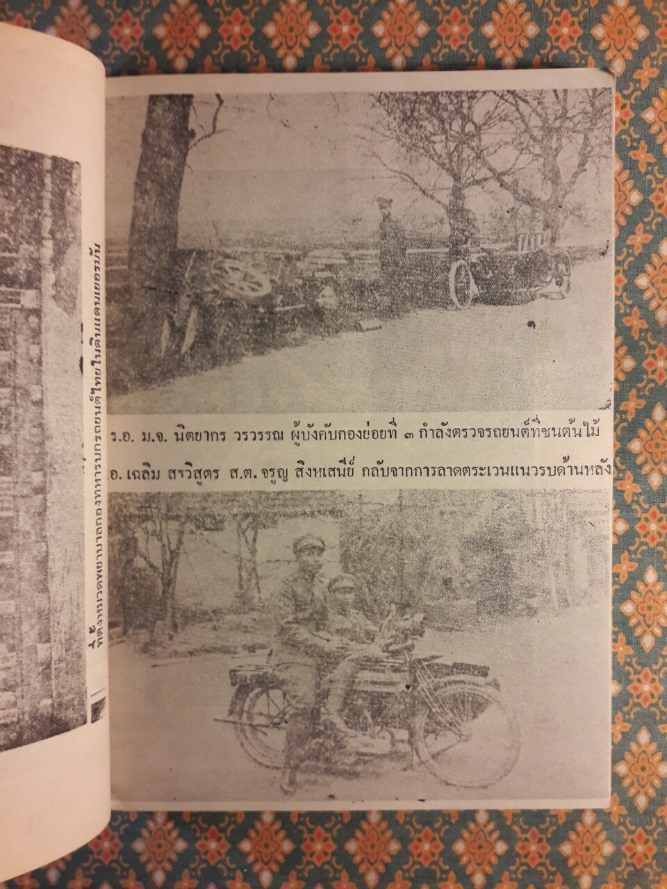 พระมงกุฎเกล้าฯ กับสงครามโลกครั้งแรก