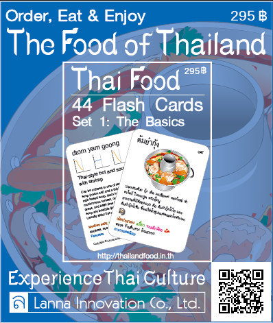 THAI FOOD: 44 FLASH CARDS (SET 1): THE B