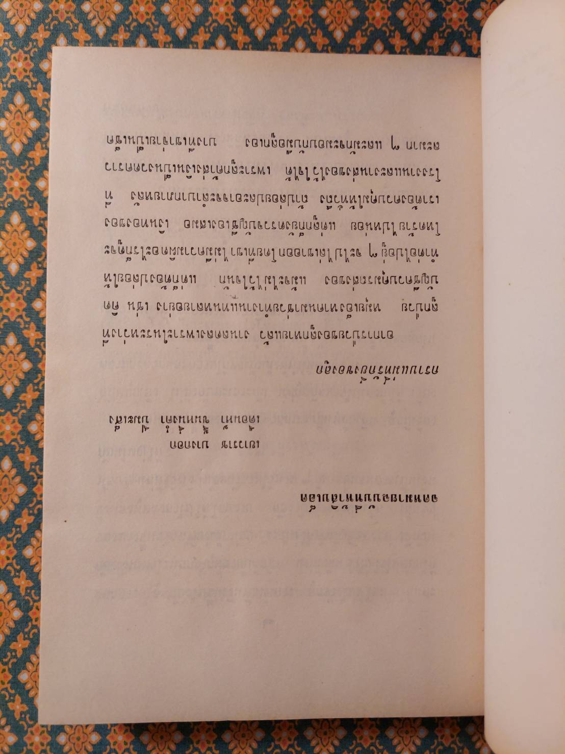 จดหมายจากเมืองไทย (2 เล่มจบ) “หนังสือดี 100 เล่มที่คนไทยควรอ่าน/วรรณกรรมแห่งชาติ”