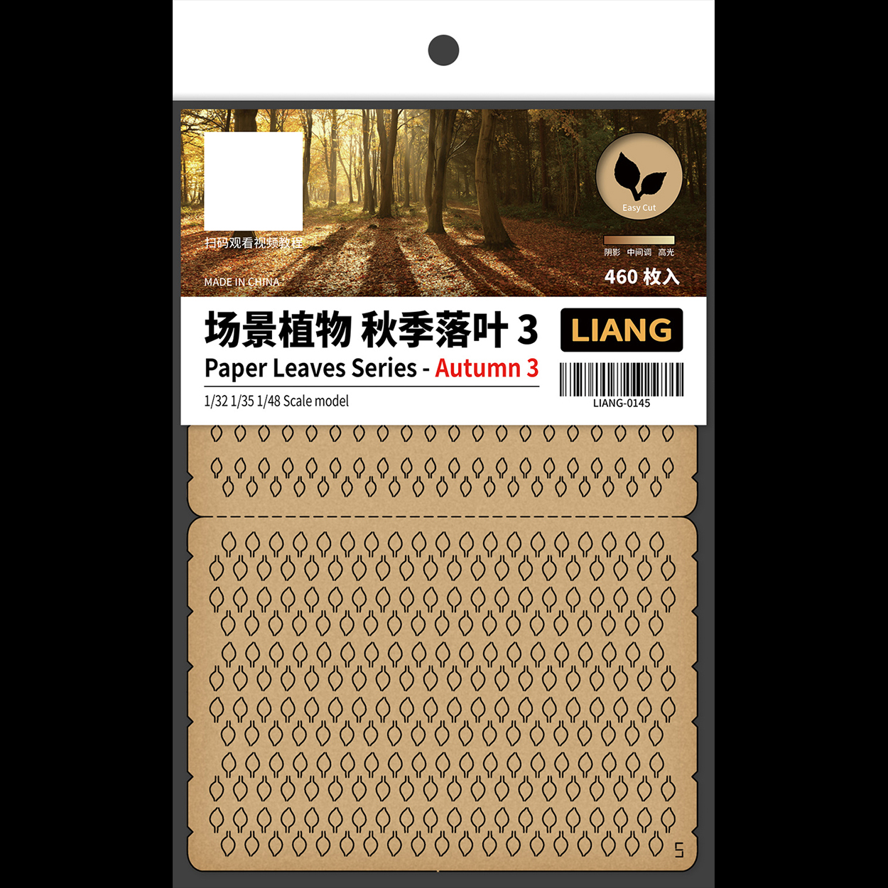 Paper Leaves Series-Autumn 3 (LIANG-0145)