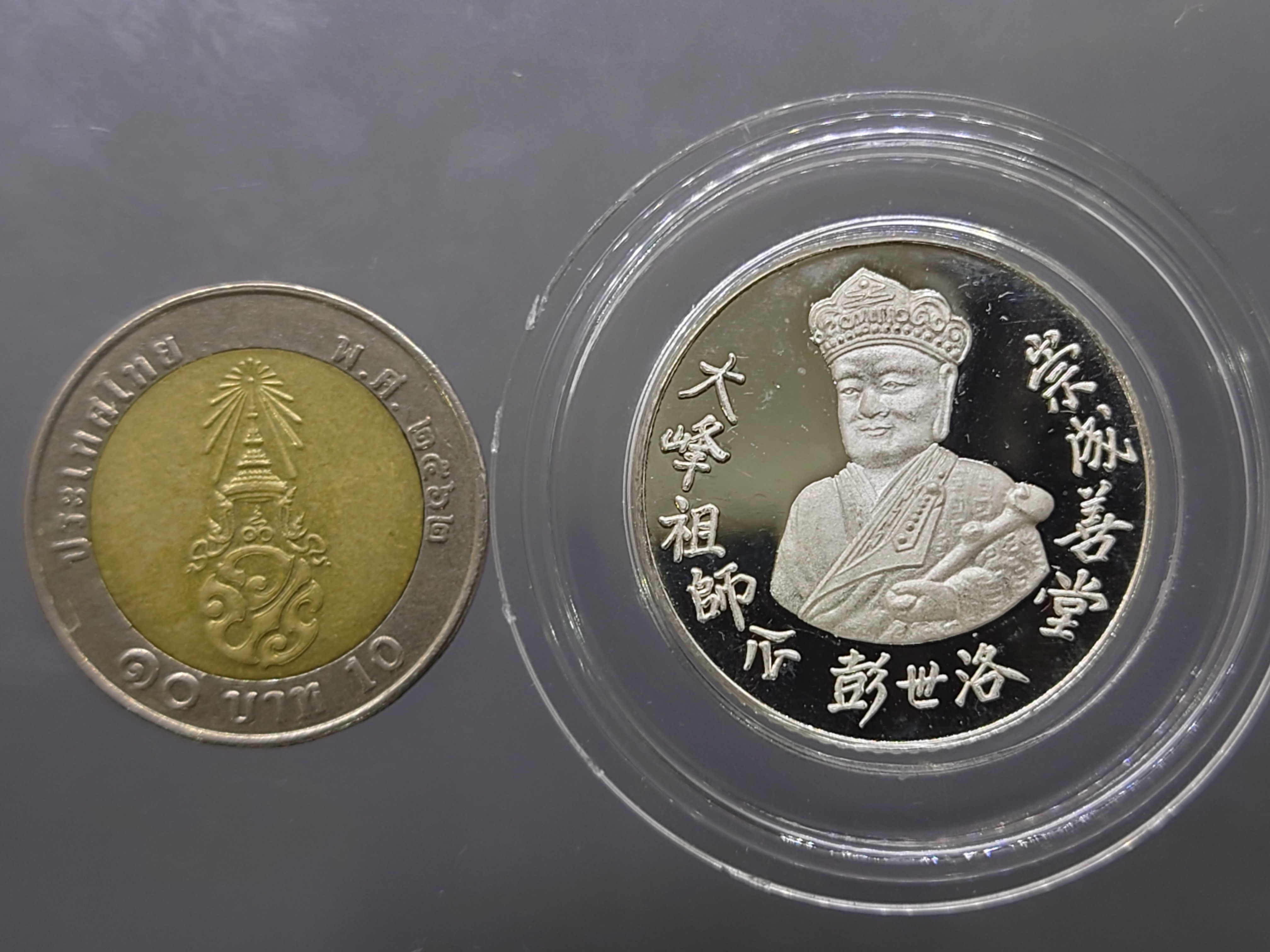 ไต้ฮงโจวซือ หลังพระพุทธชินราช เนื้อเงินขัดเงา พิธีไทย-จีน มูลนิธิประสาทบุญสถาน จ.พิษณุโลก จัดสร้าง ปี2538