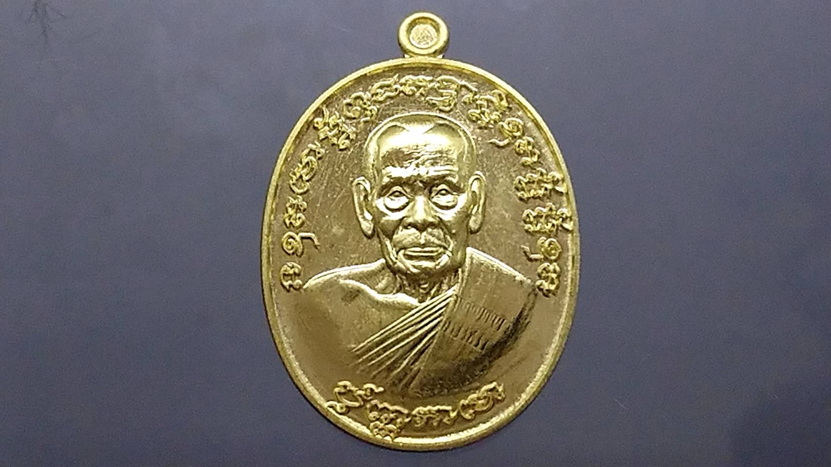 หลวงพ่อพัฒน์ วัดห้วยด้วน รุ่นเจริญพร 2 พิมพ์ครึ่งองค์(ป๋อง สุพรรณ) เนื้อทองเหลือง โคท 40356