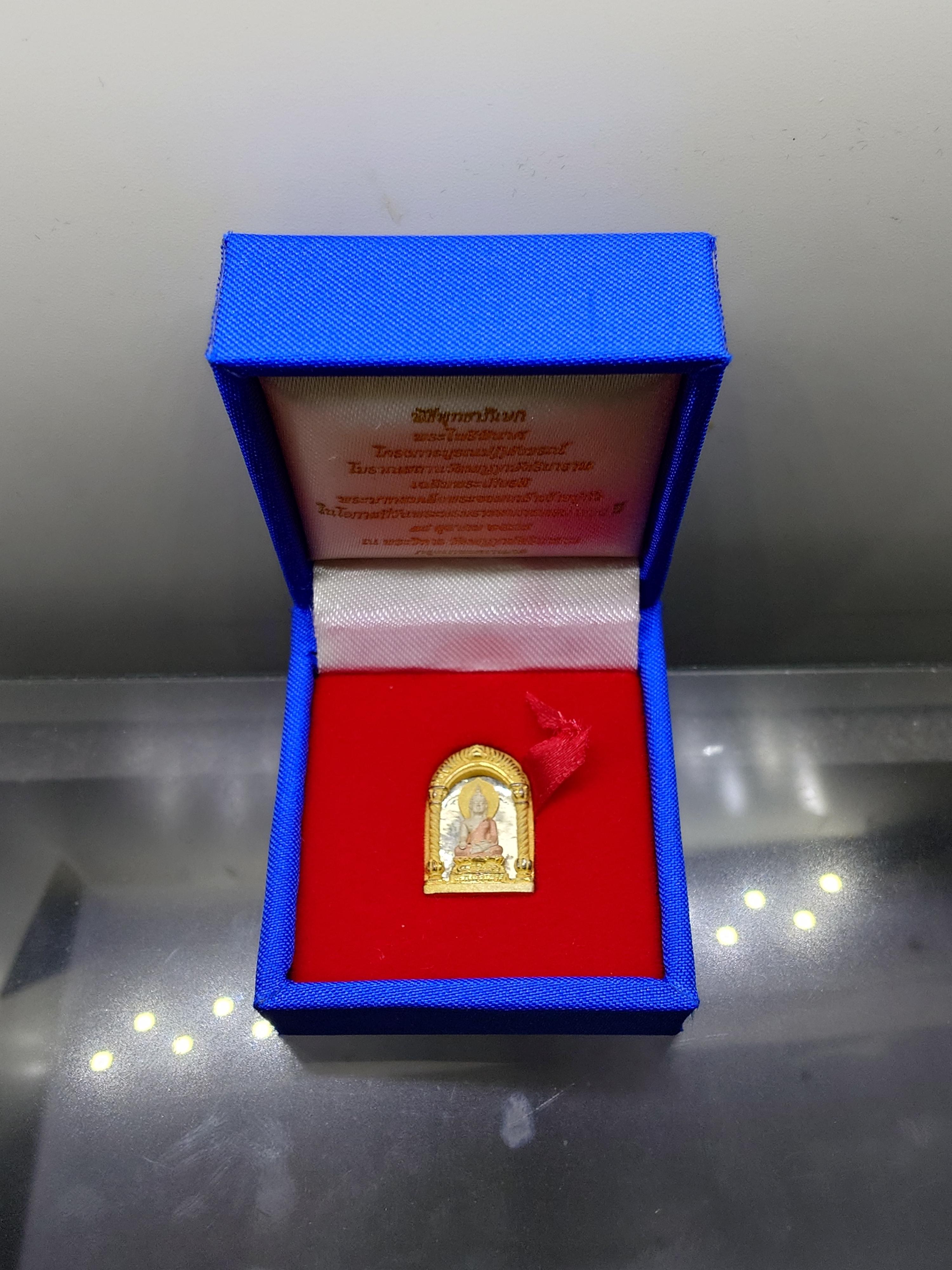 พระไพรีพินาศ เนื้อเงิน พ่นทราย สามกษัตริย์ 200 ปี พระจอมเกล้าฯ โครงการบูรณะฯ โบราณสถาน วัดมกุฏกษัตริยาราม ปี2547 พร้อมกล่องเดิม