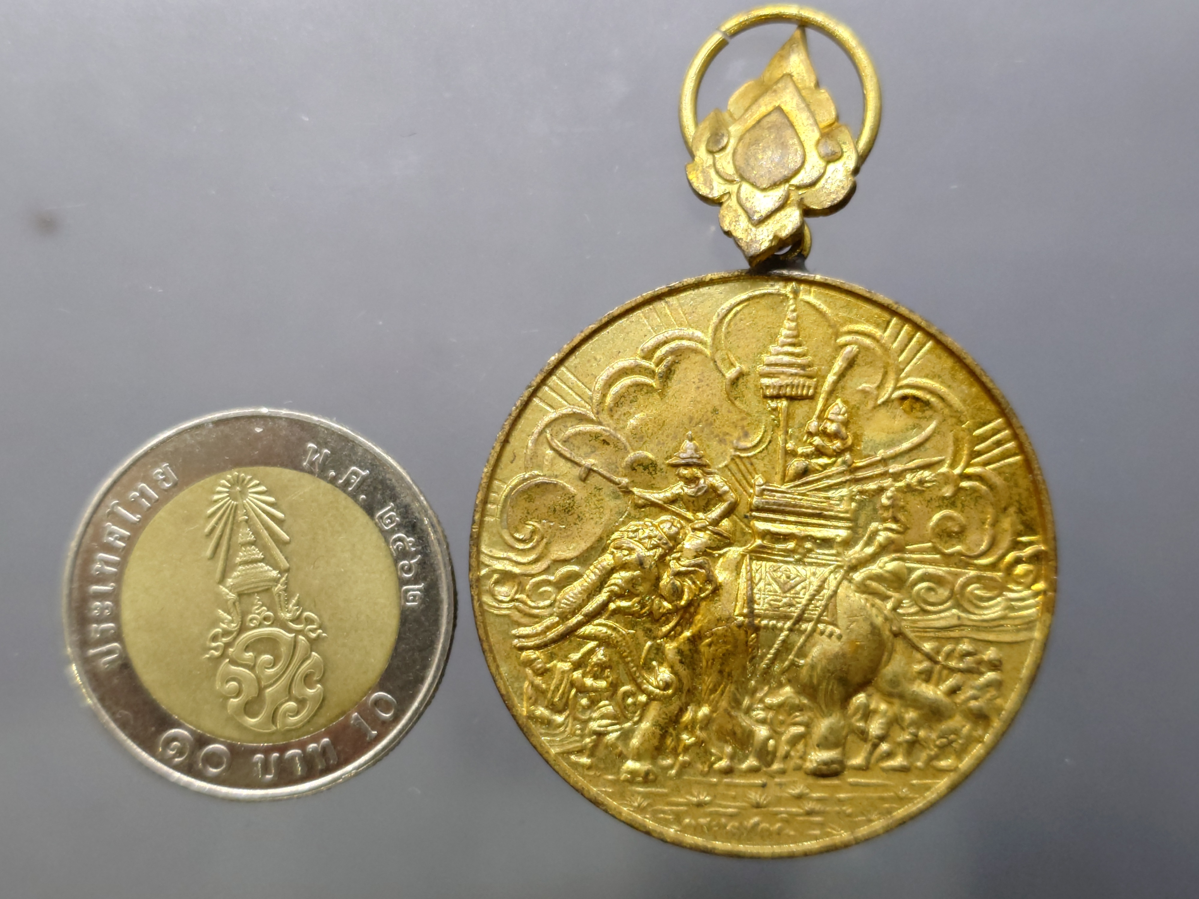 เหรียญราชการชายแดน กาหลั่ยทอง มีแต่เหรียญ