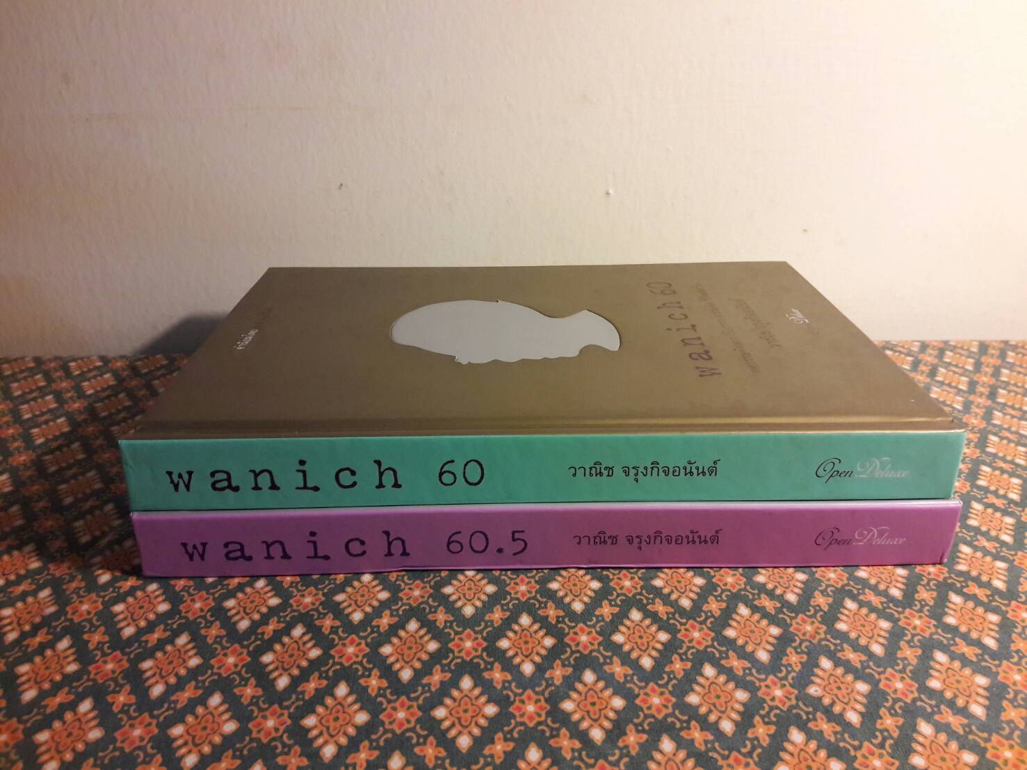 Wanich 60 + Wanich 60.5 (2 เล่ม/ชุด)