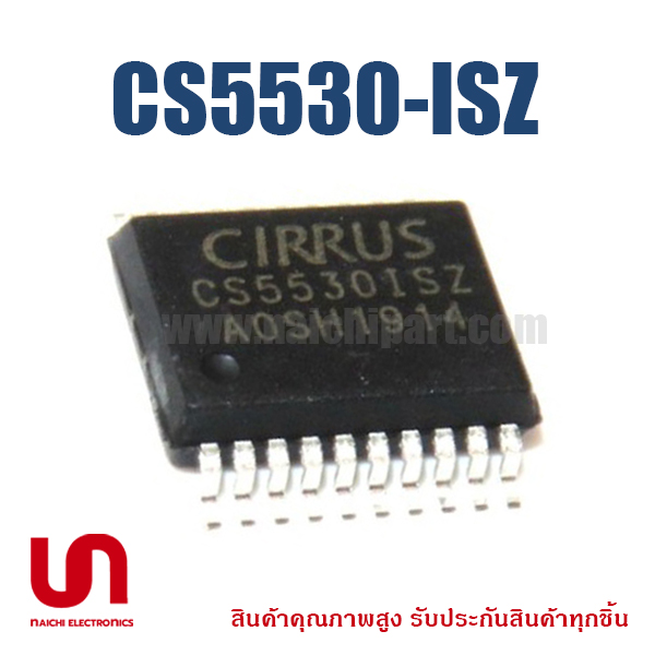 CS5530-ISZ , Cirrus , SSOP-20 , ตัวแปลงอนาล็อกเป็นดิจิตอล