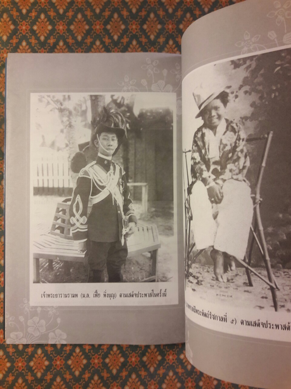 พระมหากษัตริย์ไทยกับปัตตานี กลันตัน ไทรบุรี และตรังกานู ในสยามประเทศ