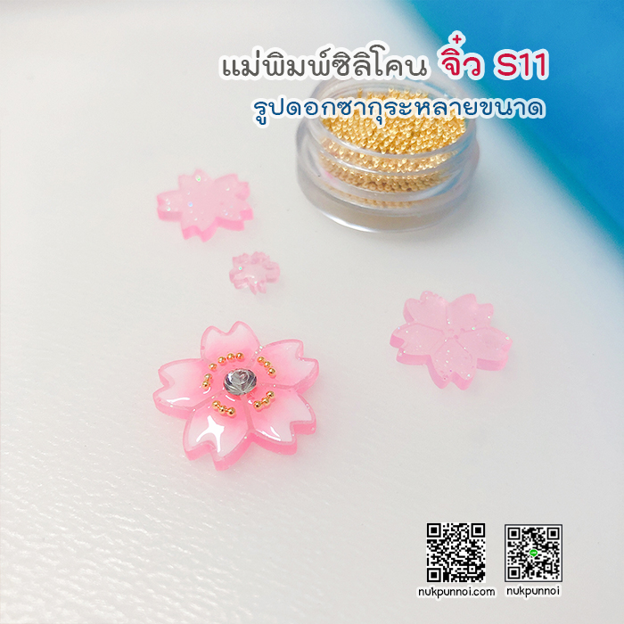 Sakura Mold / flower mold / Silicone Mold