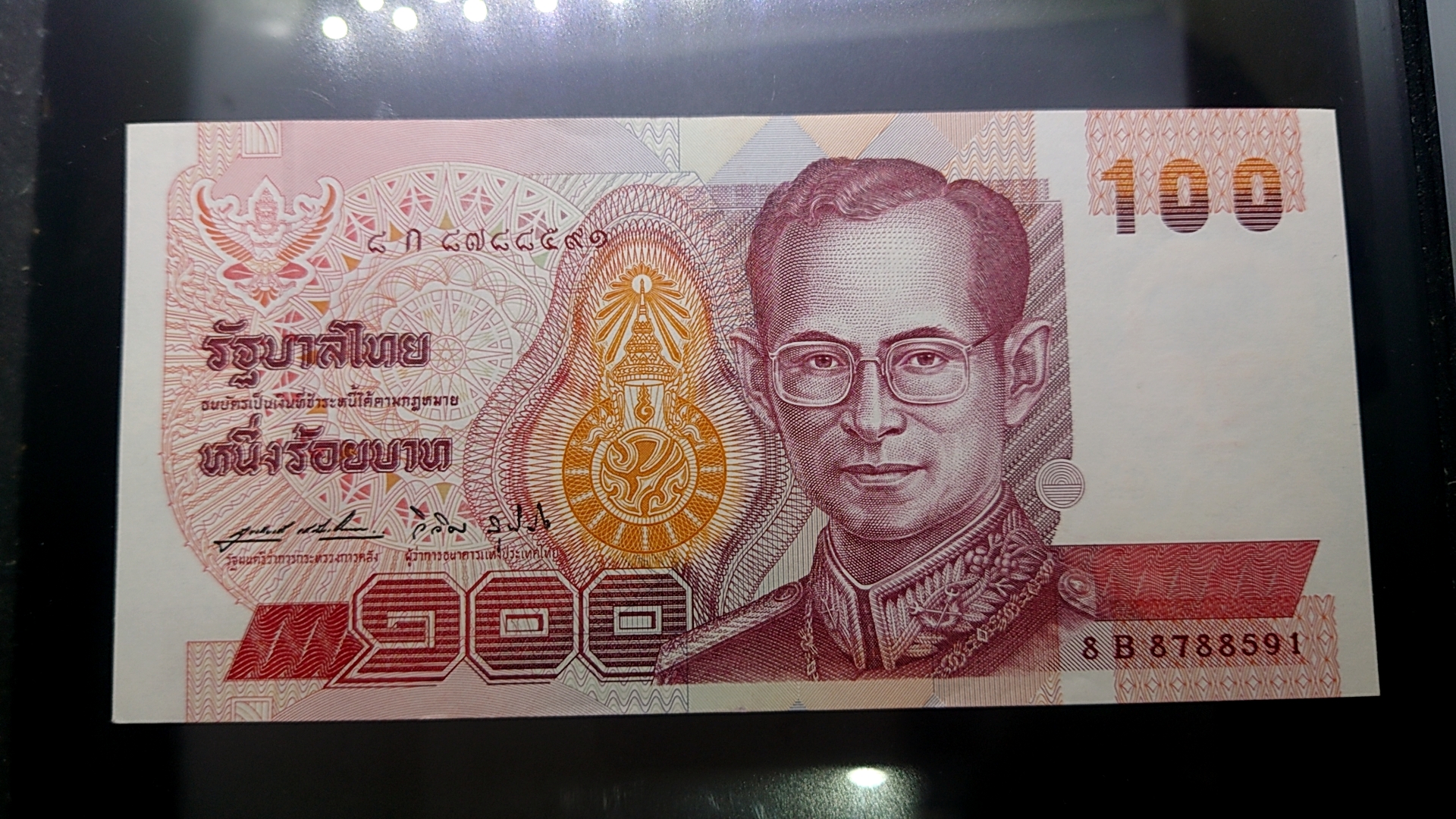 ธนบัตร 100 บาท แบบ 14 รัชกาลที่9 หลังโรงเรียนเลิก ปี2537 ไม่ผ่านใช้