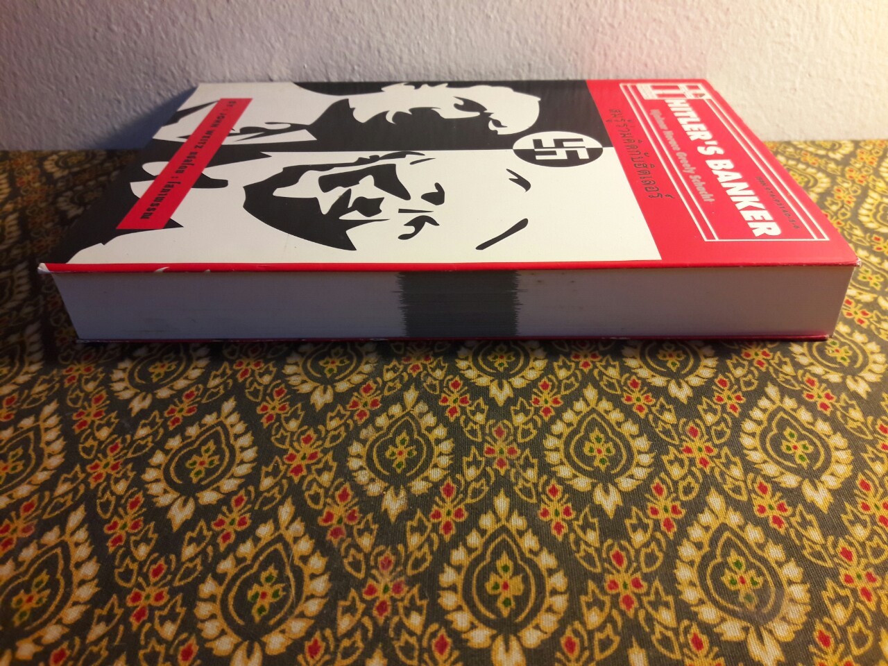 สมรู้ร่วมคิดกับฮิตเลอร์