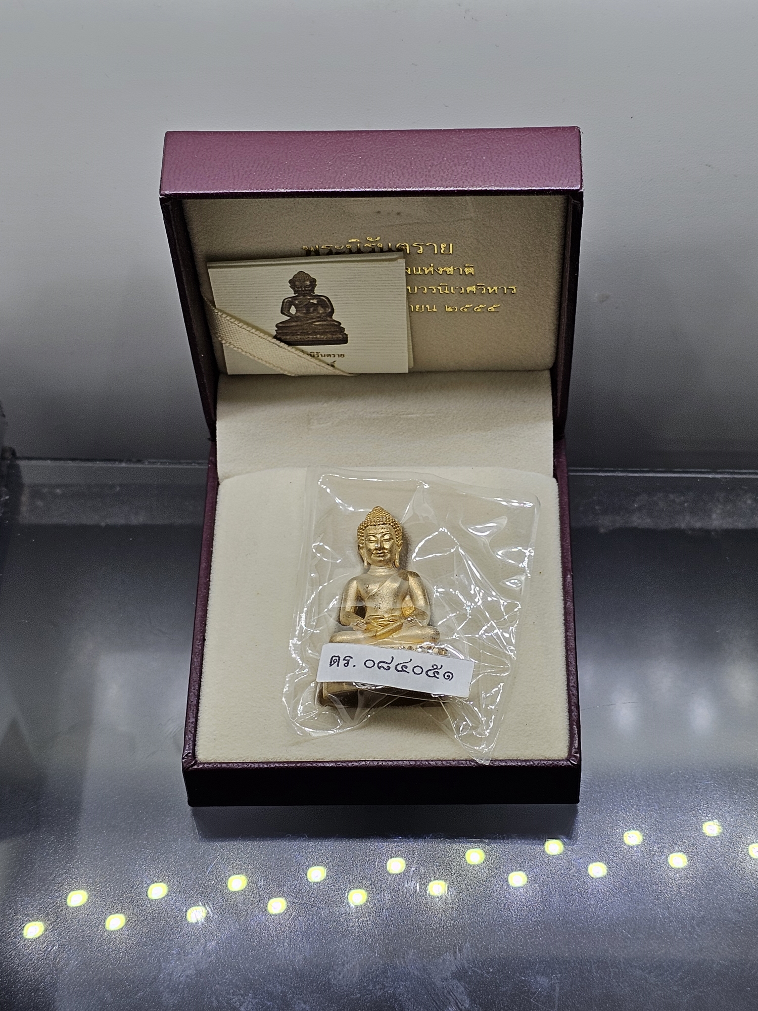 พระนิรันตราย เนื้อสัมฤทธิ์ (เฉพาะข้าราชการตำรวจ) ปลุกเษกวัดบวรนิเวศวิหาร 2555 พร้อมใบเซอร์ กล่องเดิม ซีนเดิมๆ สภาพสวย