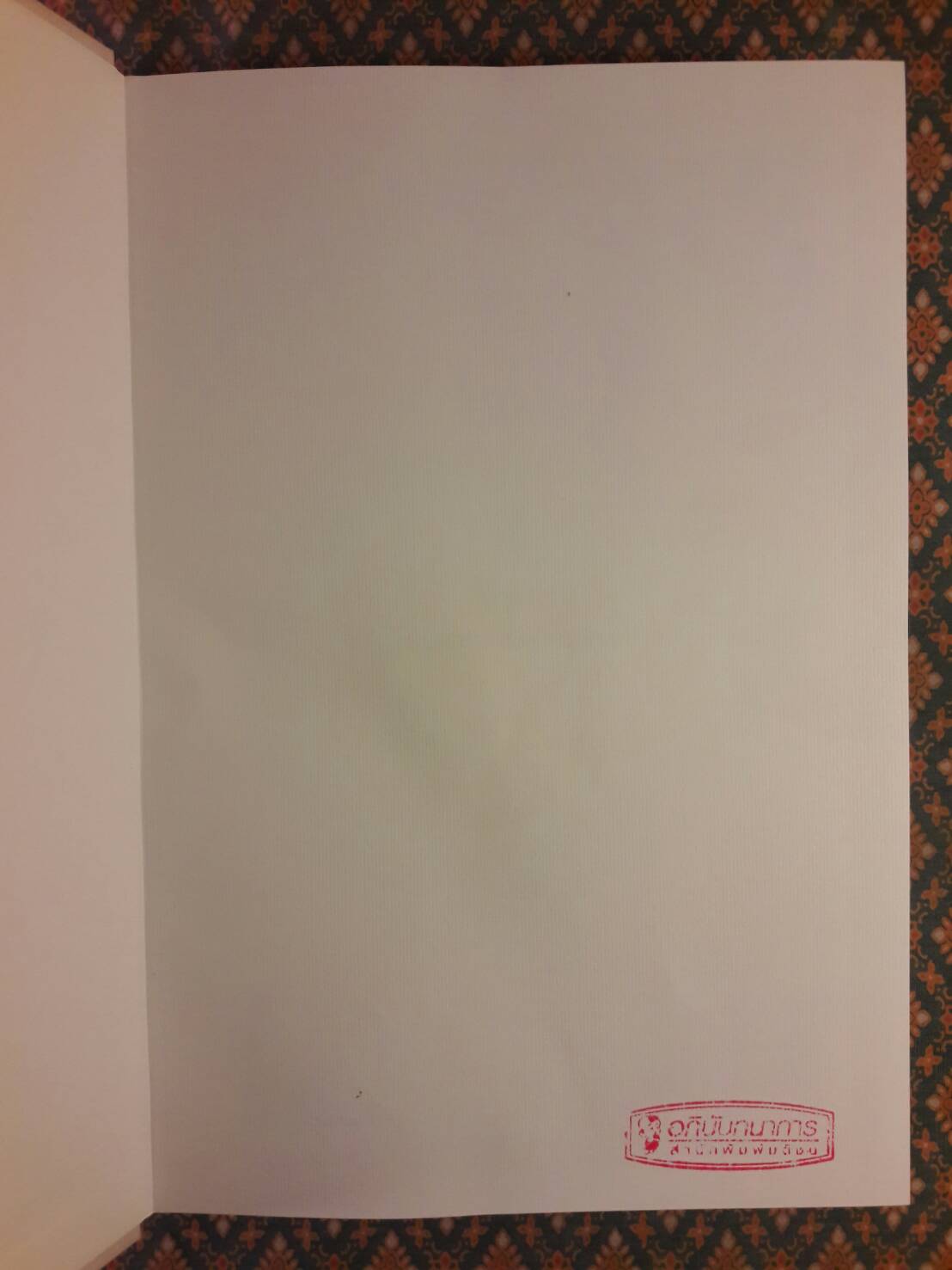 รุกสยาม ในนามของพระเจ้า Pour la plus grande gloire de Dieu