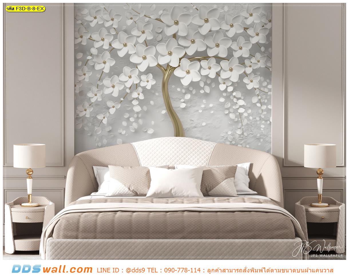 พิมพ์วอลเปเปอร์ ราคาถูก ตกแต่งห้องนอน ภาพลายดอกไม้สีขาว ที่แสนหรูหรา