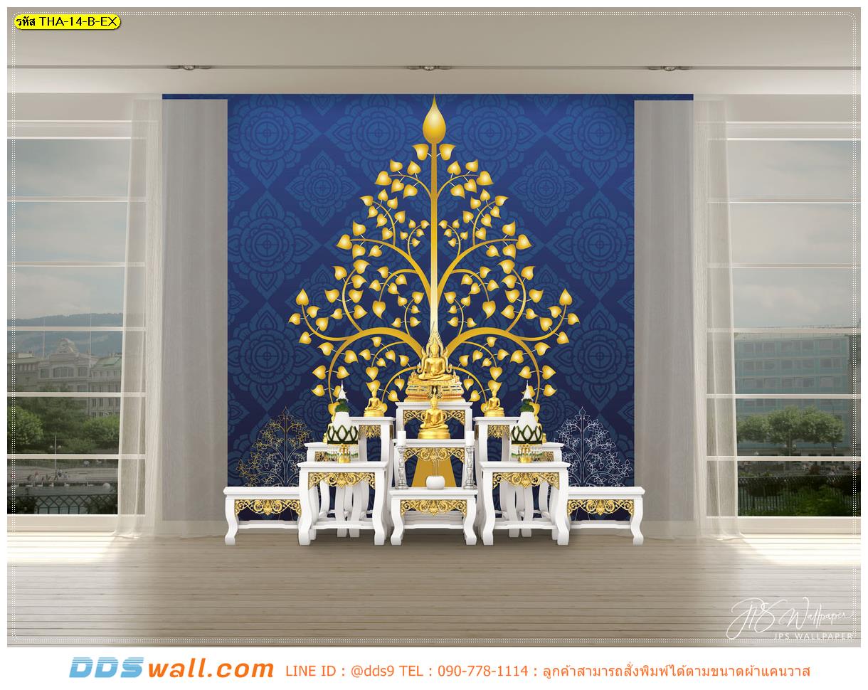 รับพิมพ์ สติ๊กเกอร์ วอลเปเปอร์ห้องพระ ด้วยฉากหลังห้องพระลายต้นโพธิ์สวยๆโทนสีน้ำเงิน