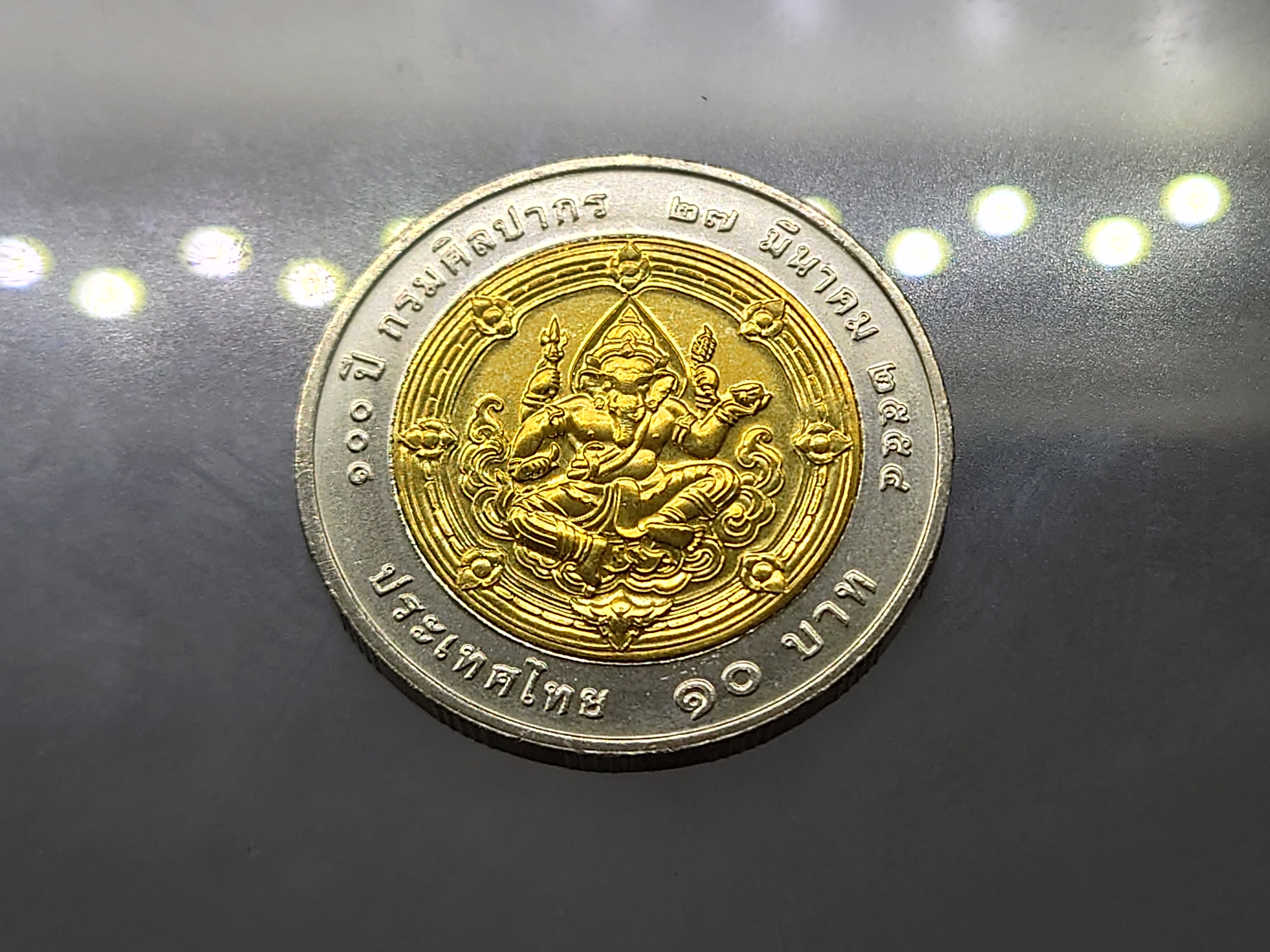 เหรียญ 10 บาท สองสี ที่ระลึก 100 ปี กรมศิลปากร ปี2554 ไม่ผ่านใช้