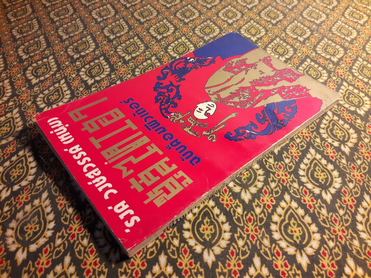 ซูสีไทเฮา ฉบับคอมพิวเตอร์