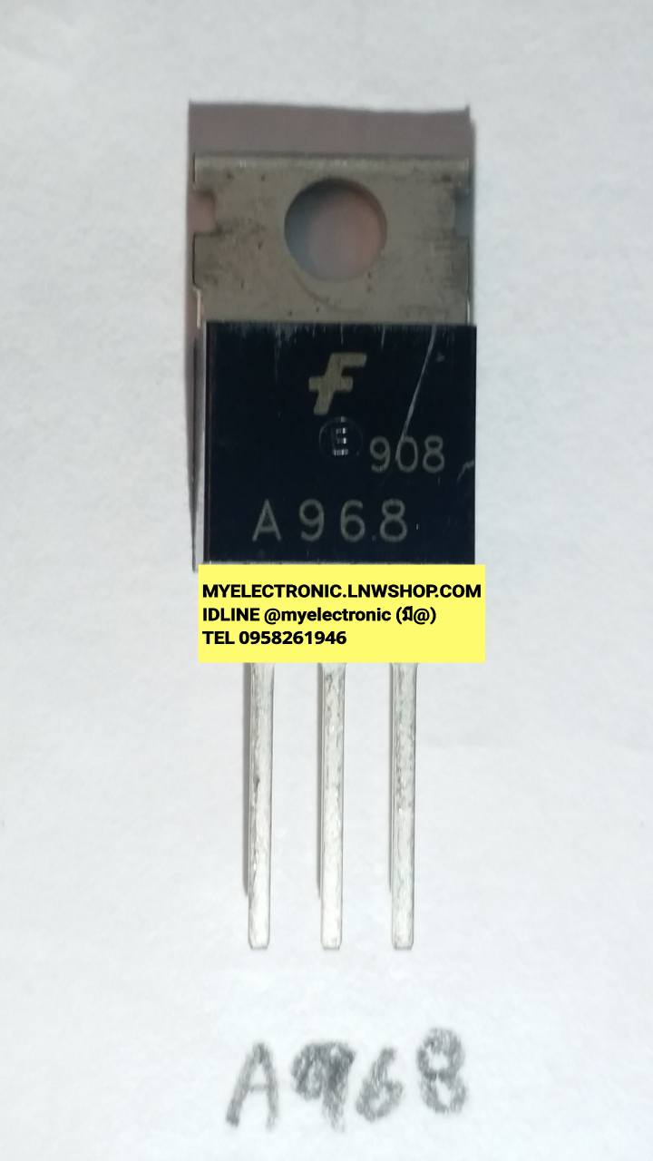 ขาย 2SA968 ตัวถัง TO-220 ยี่ห้อ แฟรนไชร์ TRANSISTOR ทรานซิสเตอร์ A968 ราคา ตัวละ . บาท