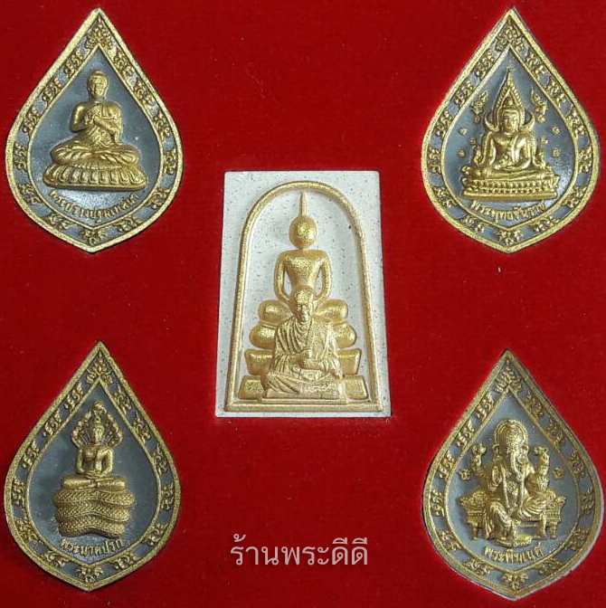 พระศักดิ์สิทธิ์ วัดอัมพุวราราม "ชุดของขวัญอายุวัฒนมงคล 54" รุ่นแรก พระครูวิสุทธิกิตติคุณ ปี 2559 ปทุมธานี