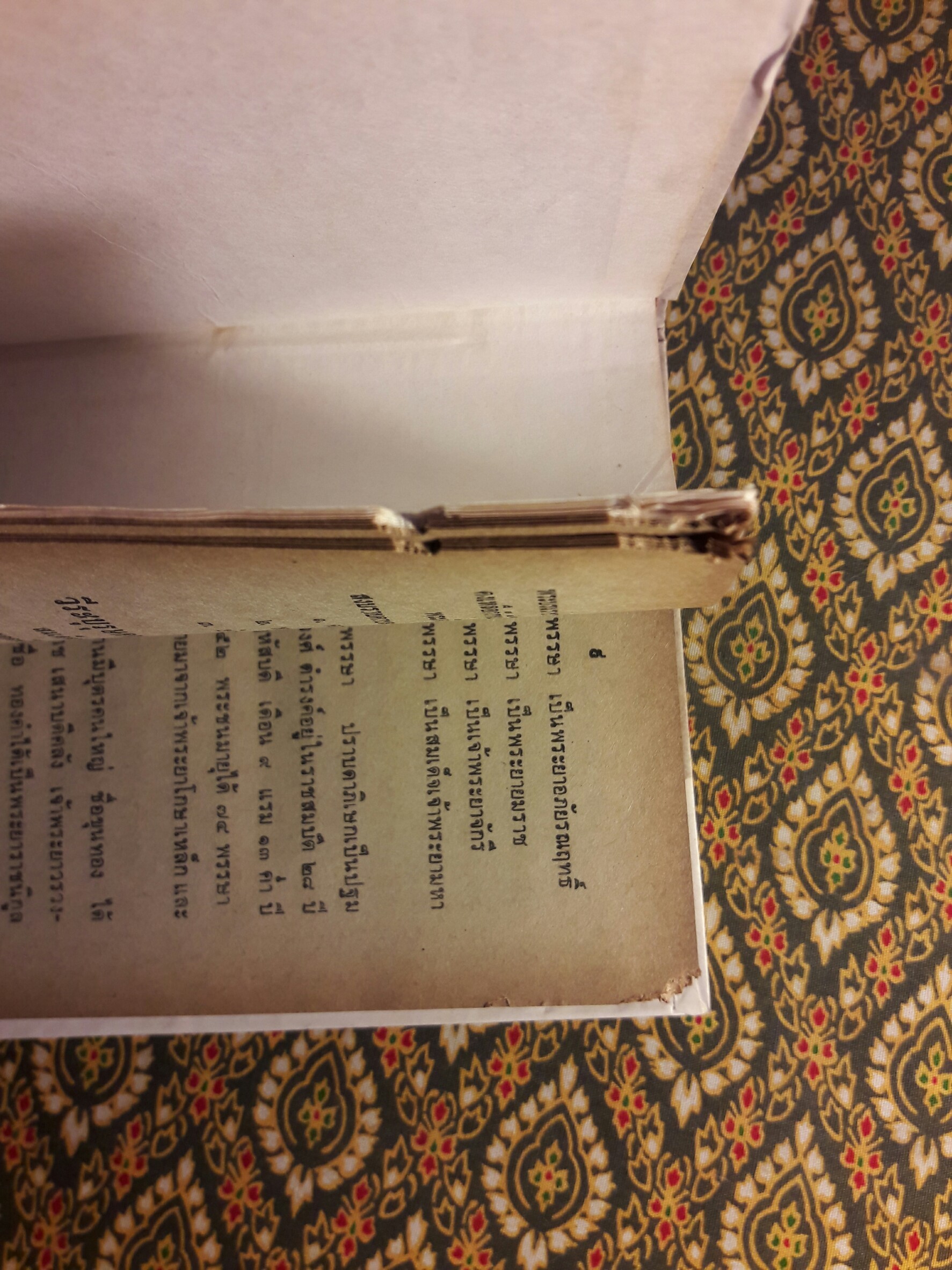 ประวัติศาสตร์ไทย พ.ศ.2325 ถึงปัจจุบัน