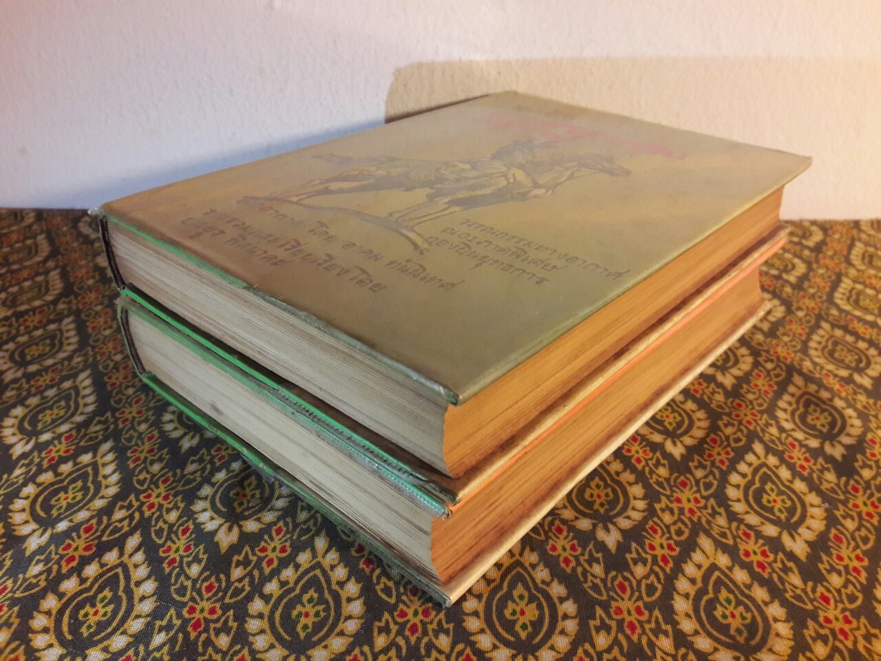 สมเด็จพระเจ้าตากสินมหาราช (2 เล่มจบ)